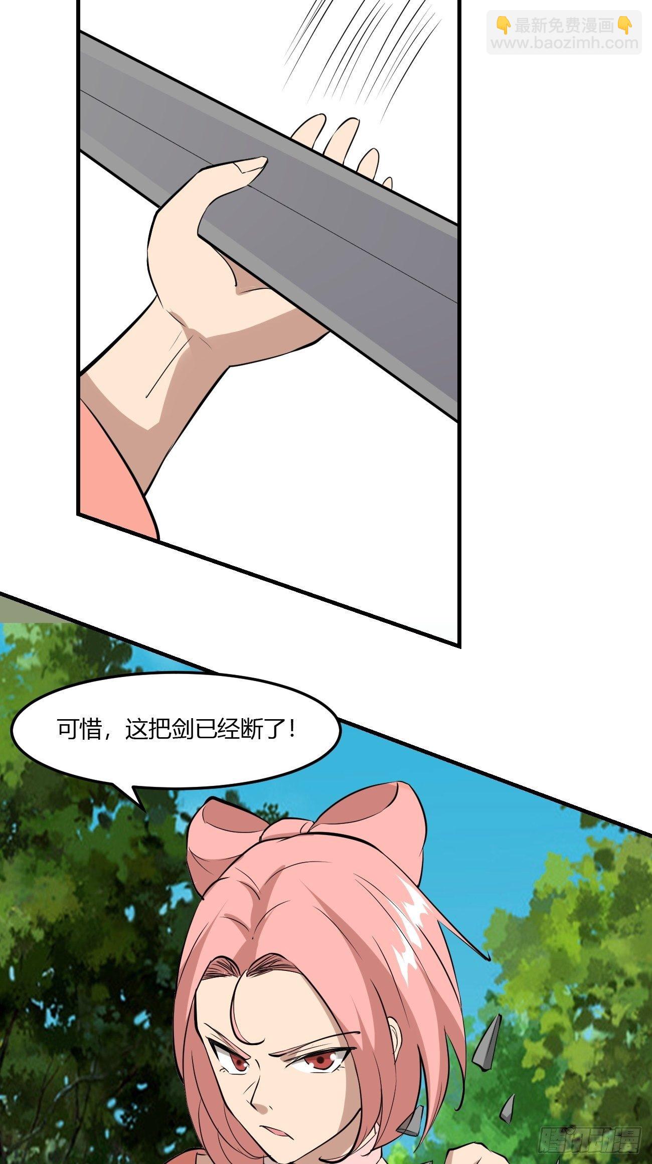 266-第337话