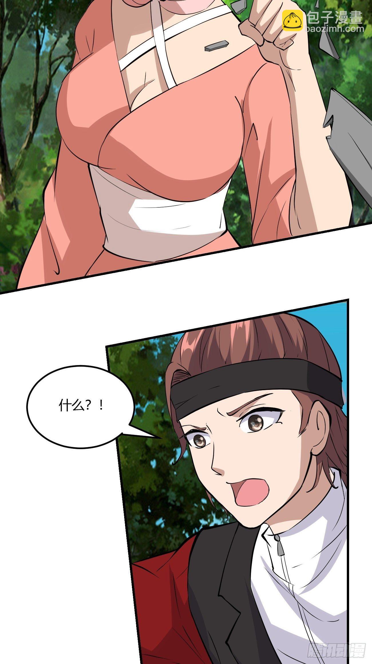 266-第337话