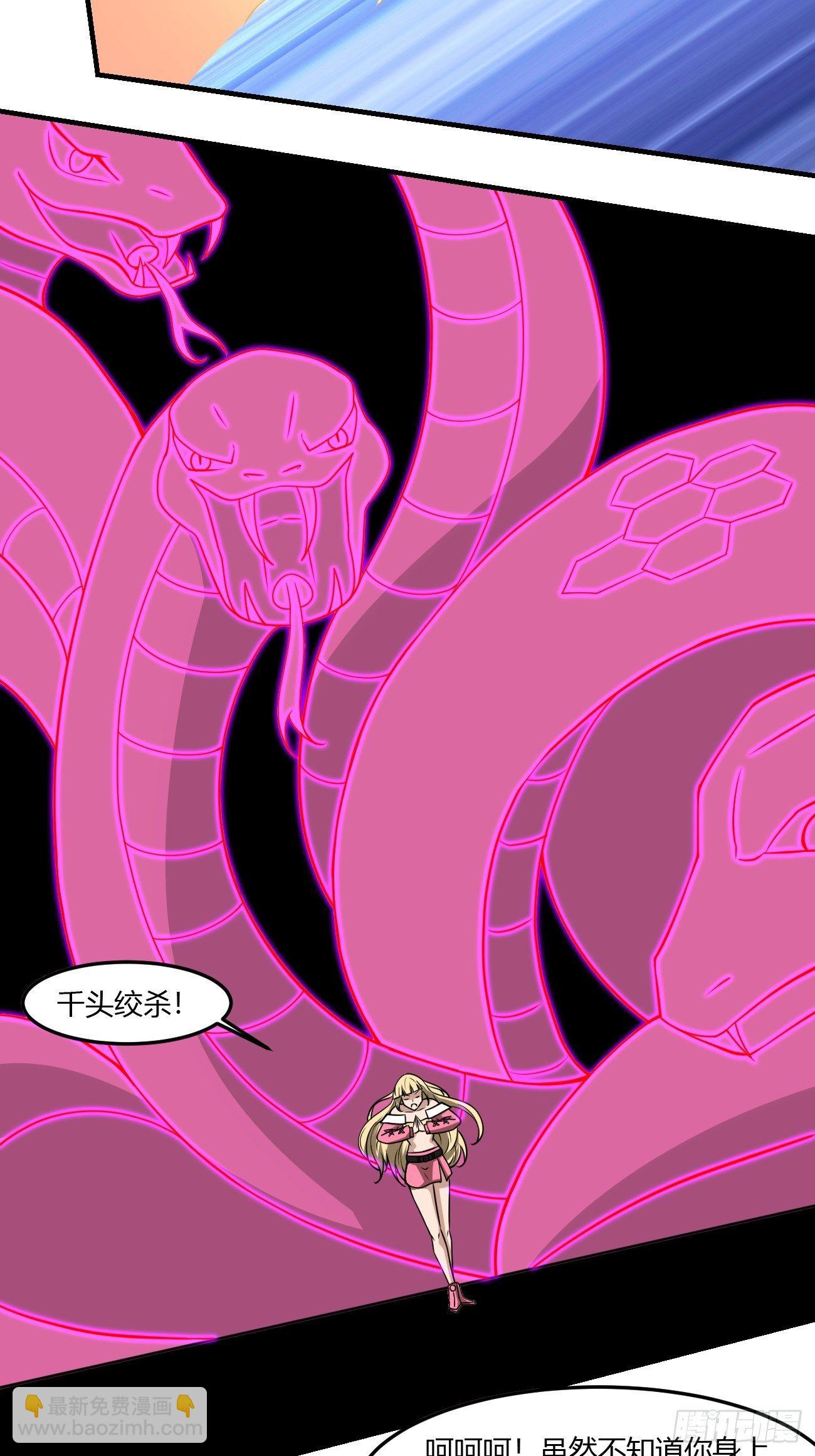 266-第337话