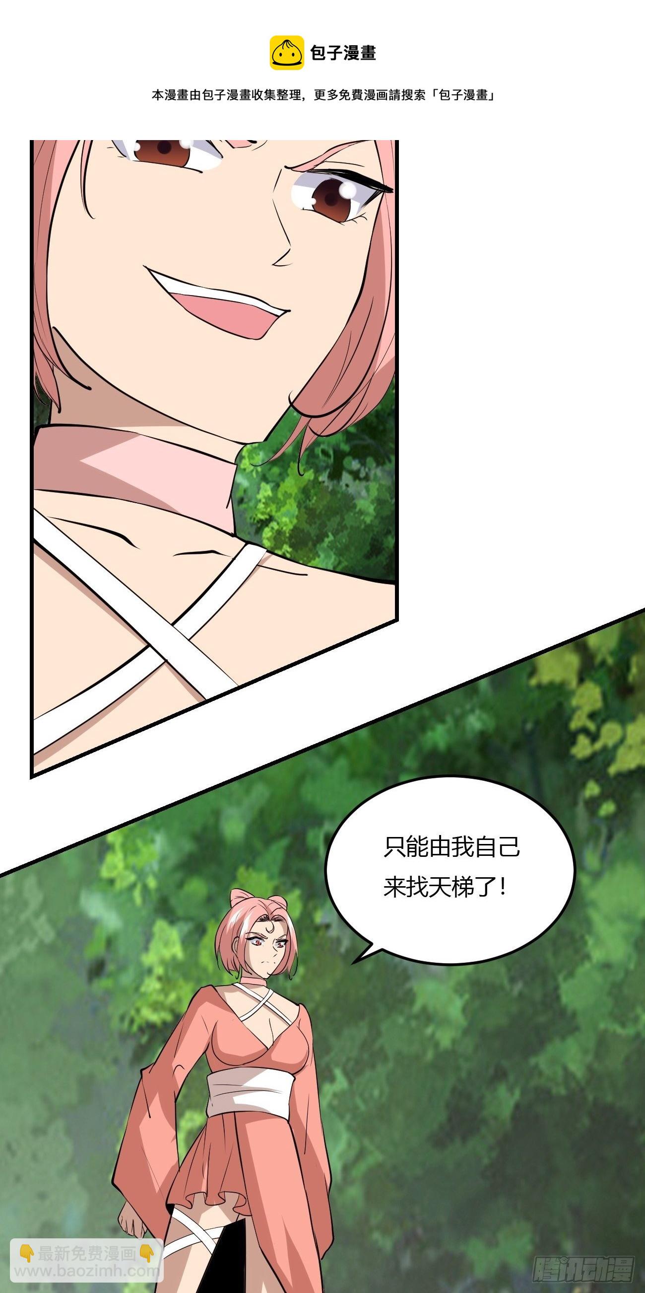 266-第337话