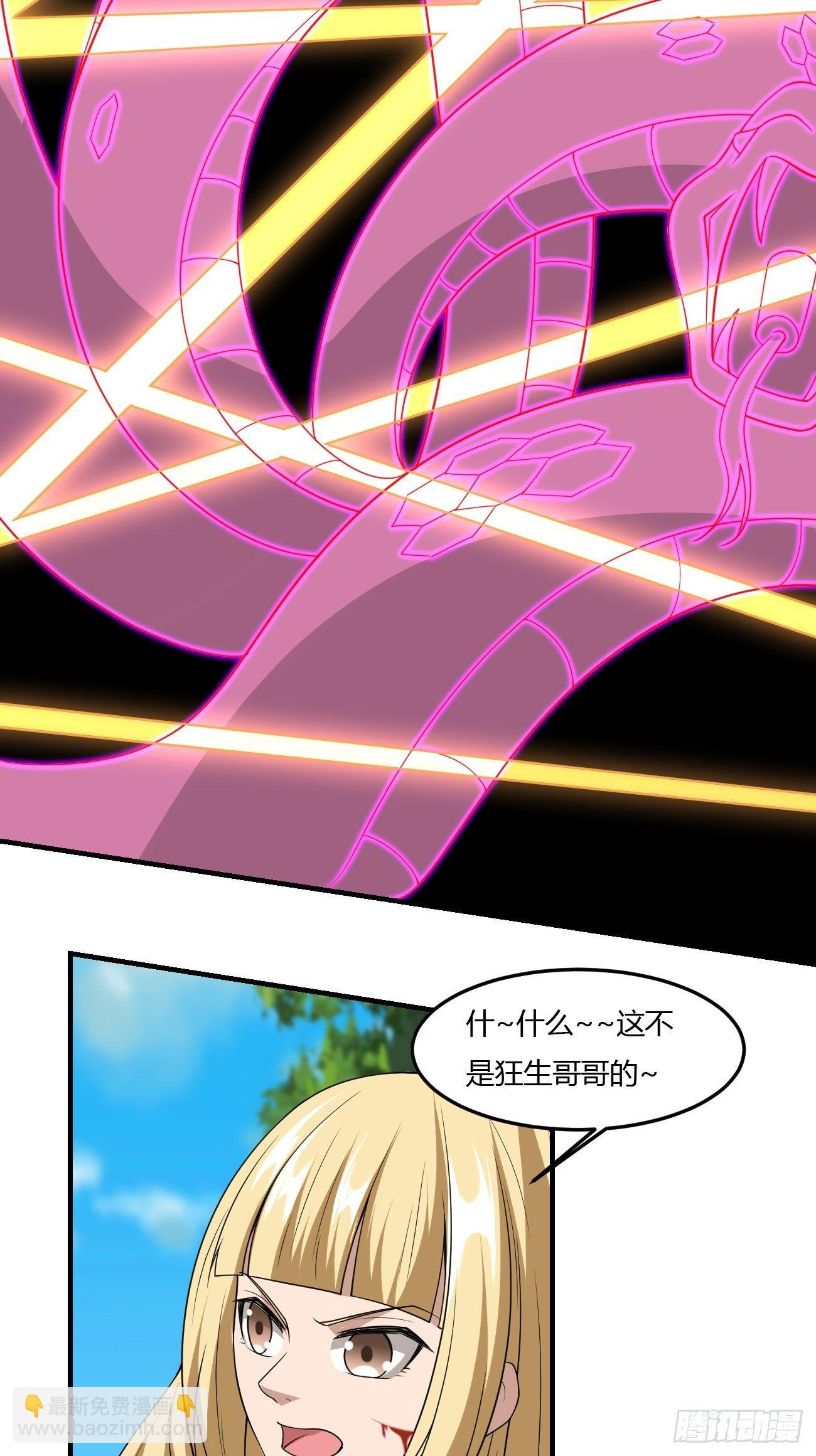 266-第337话