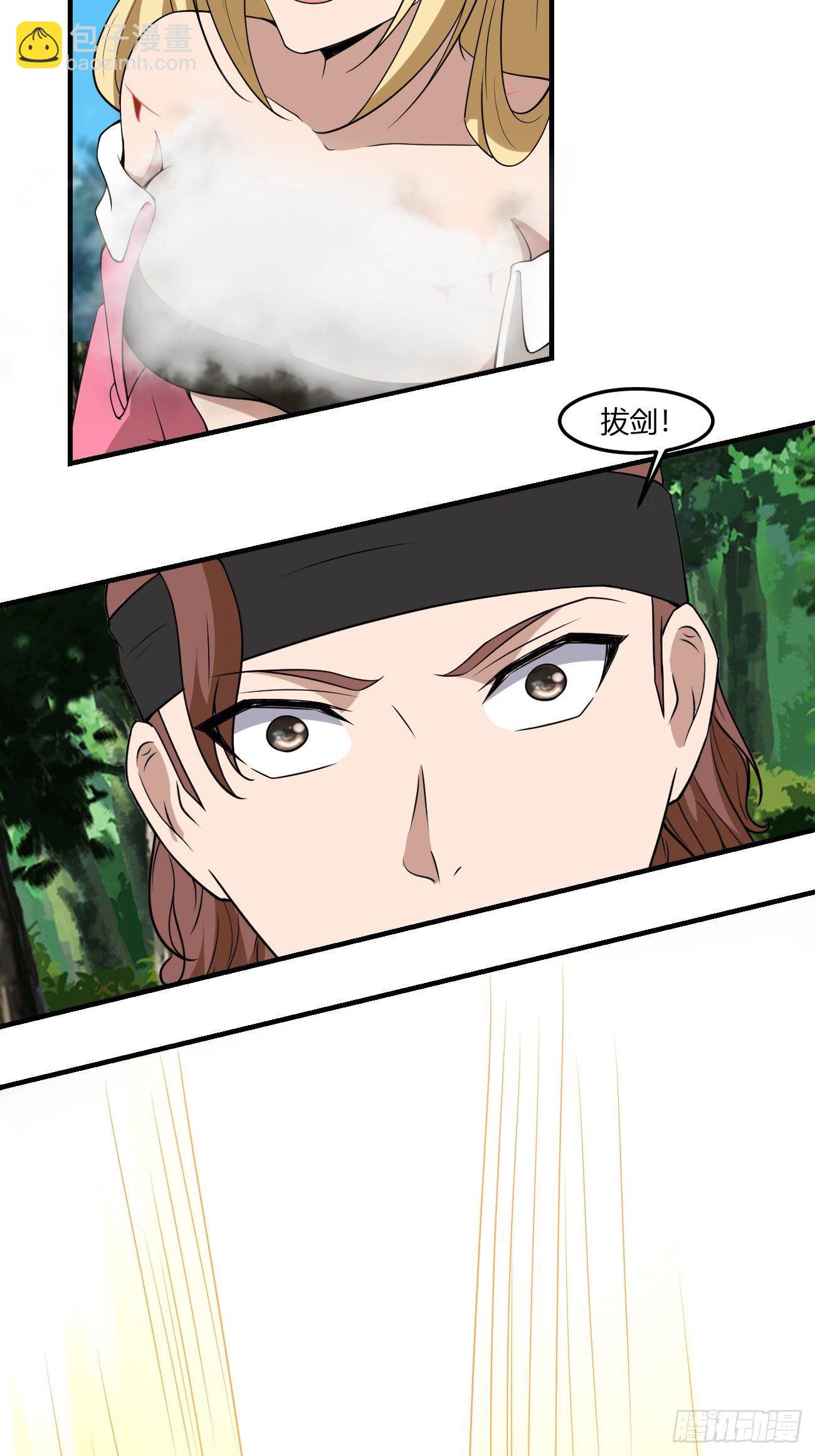 266-第337话