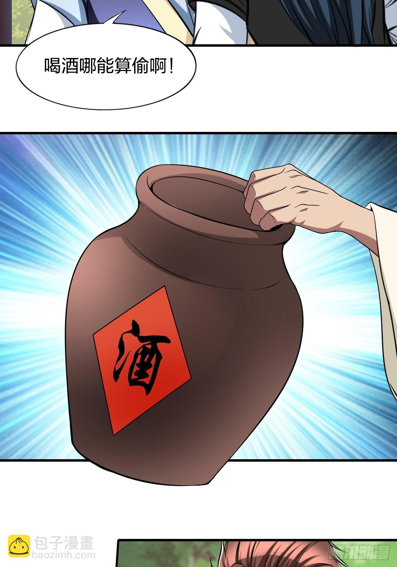 268-第339话