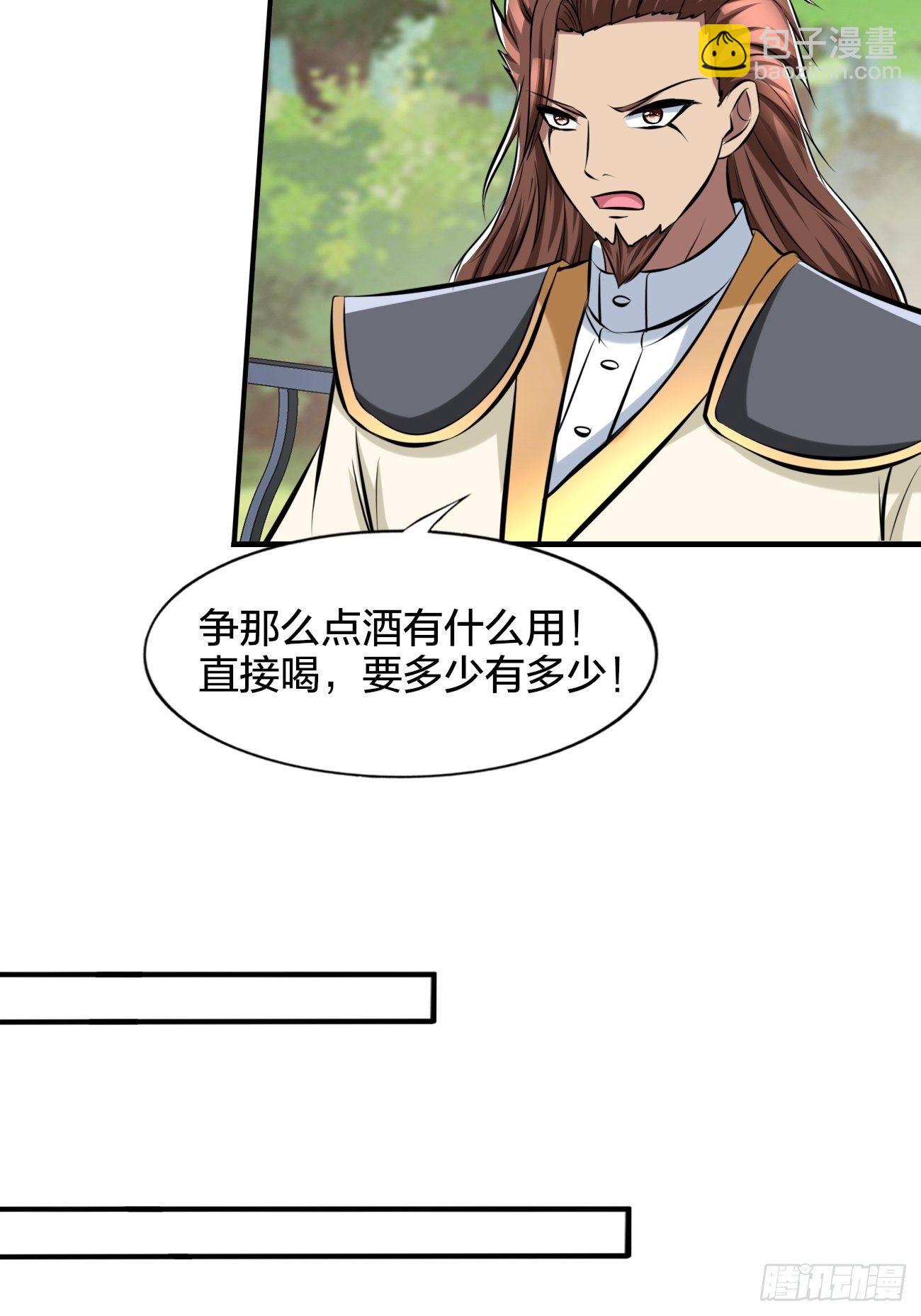 268-第339话