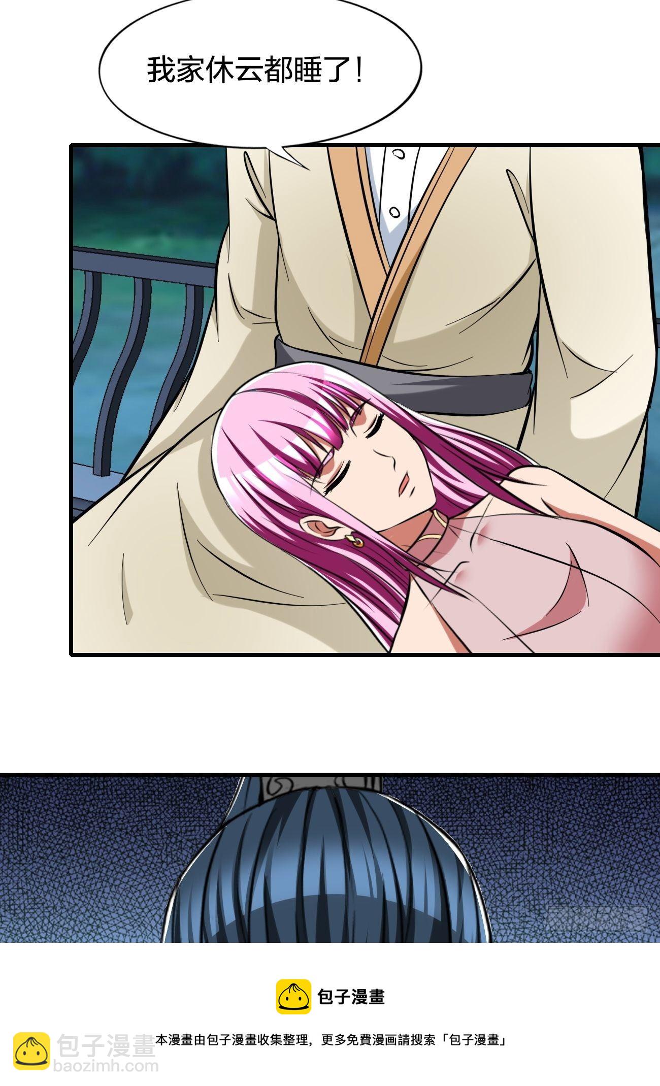 268-第339话