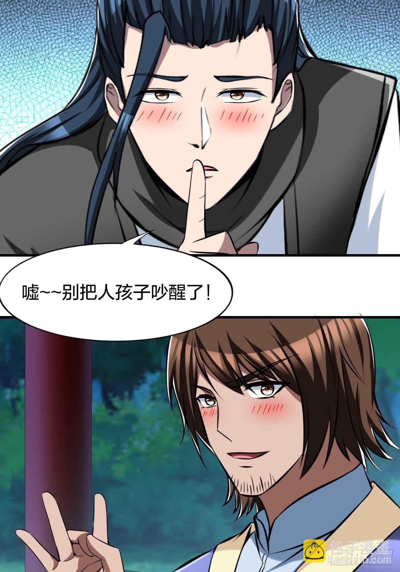 268-第339话