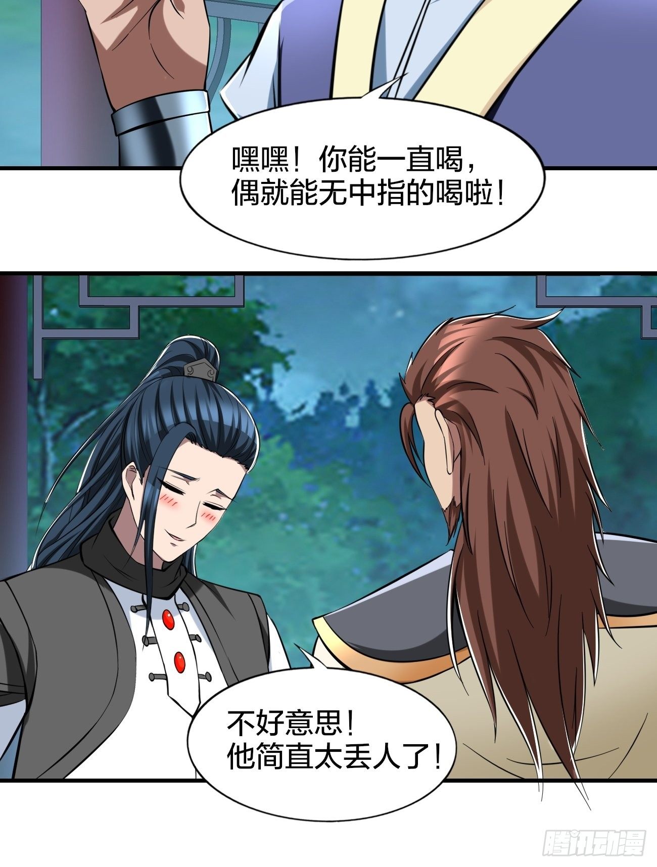 268-第339话