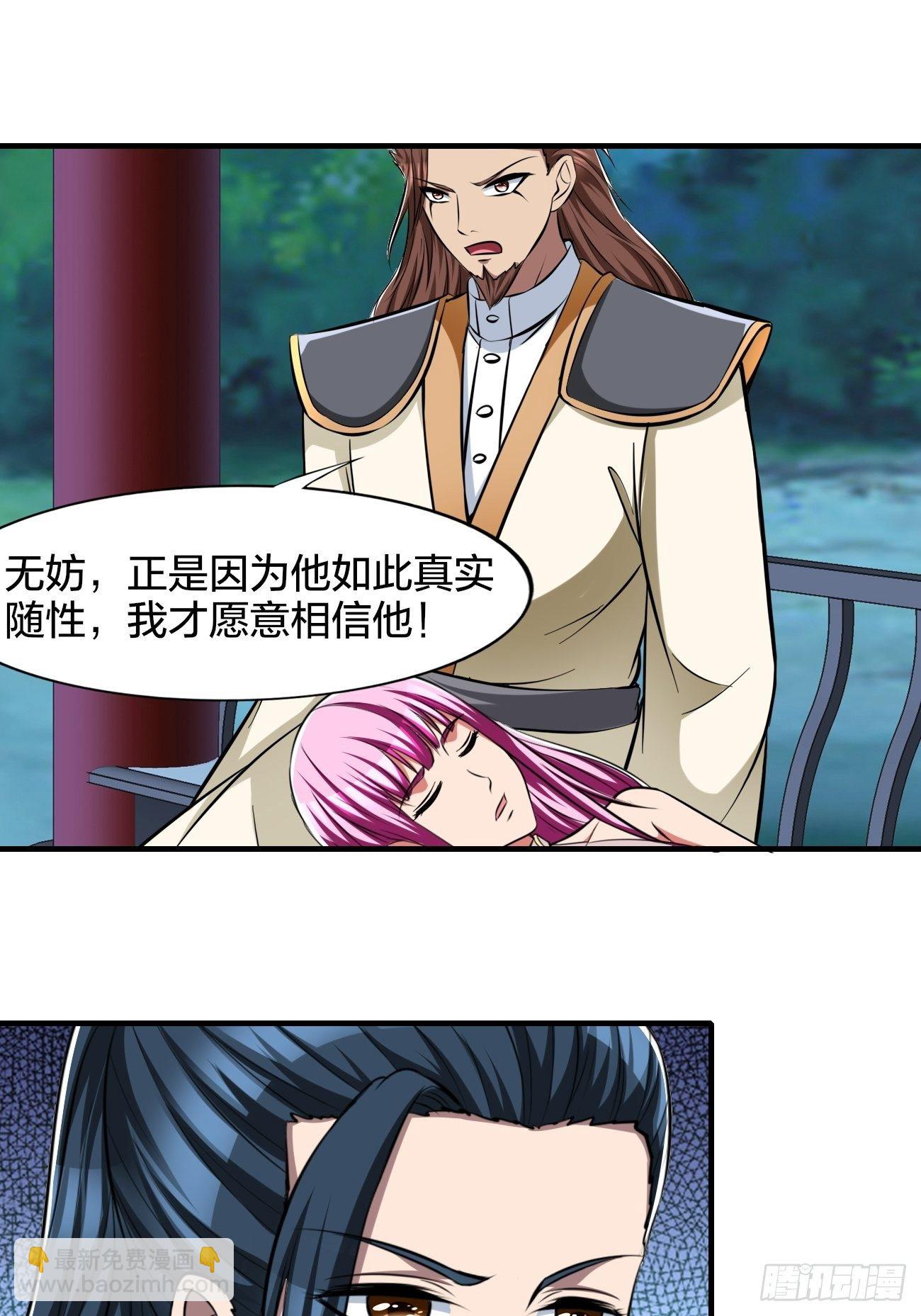 268-第339话
