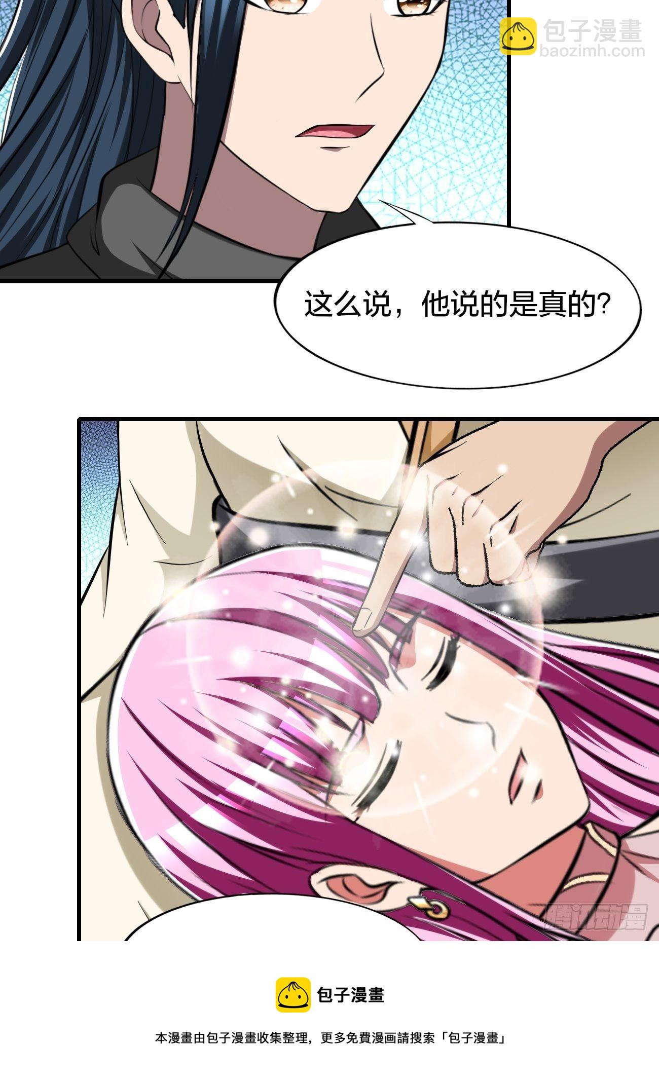 268-第339话