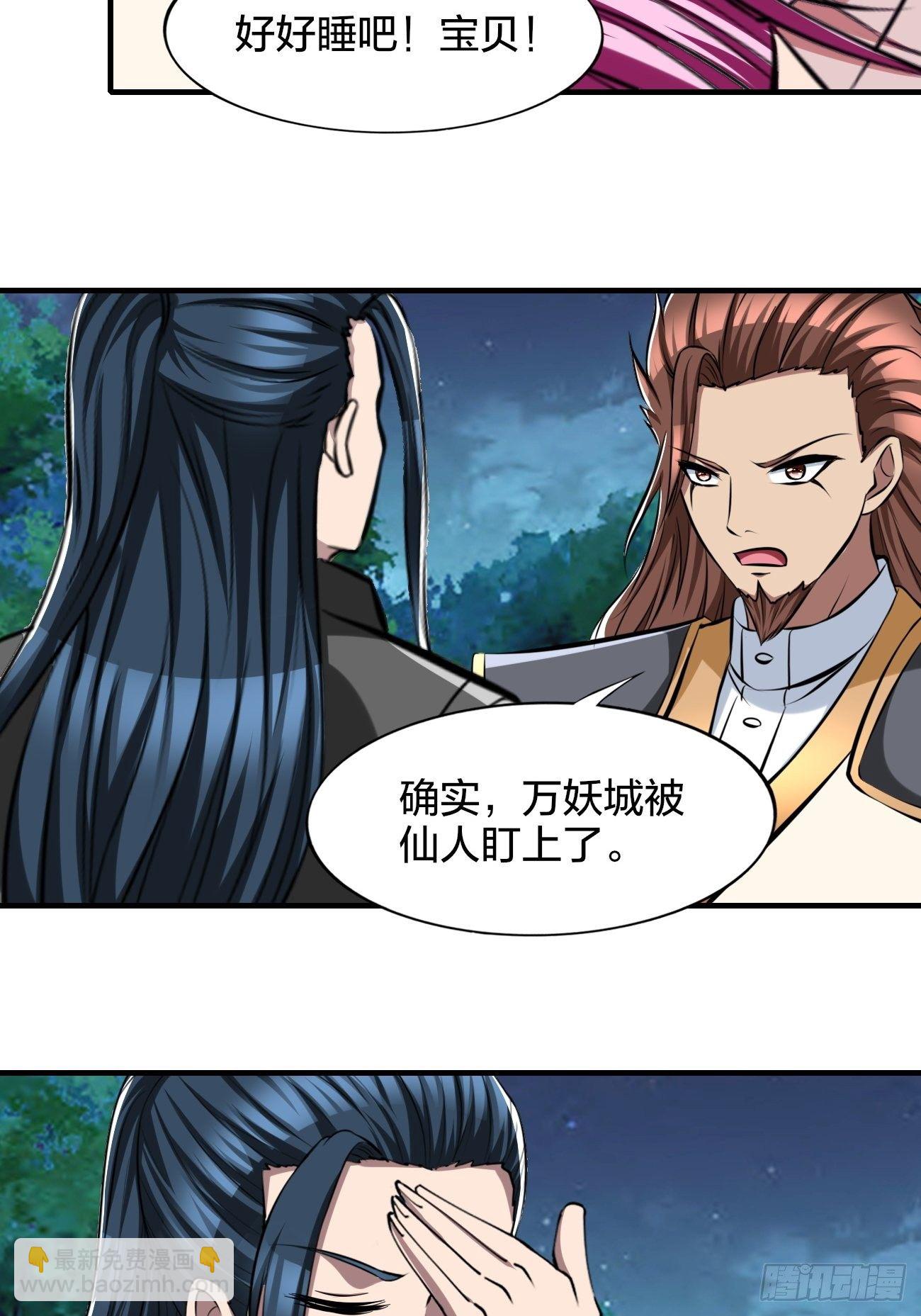 268-第339话