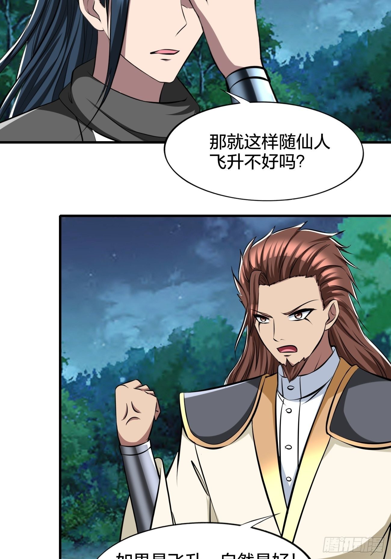268-第339话