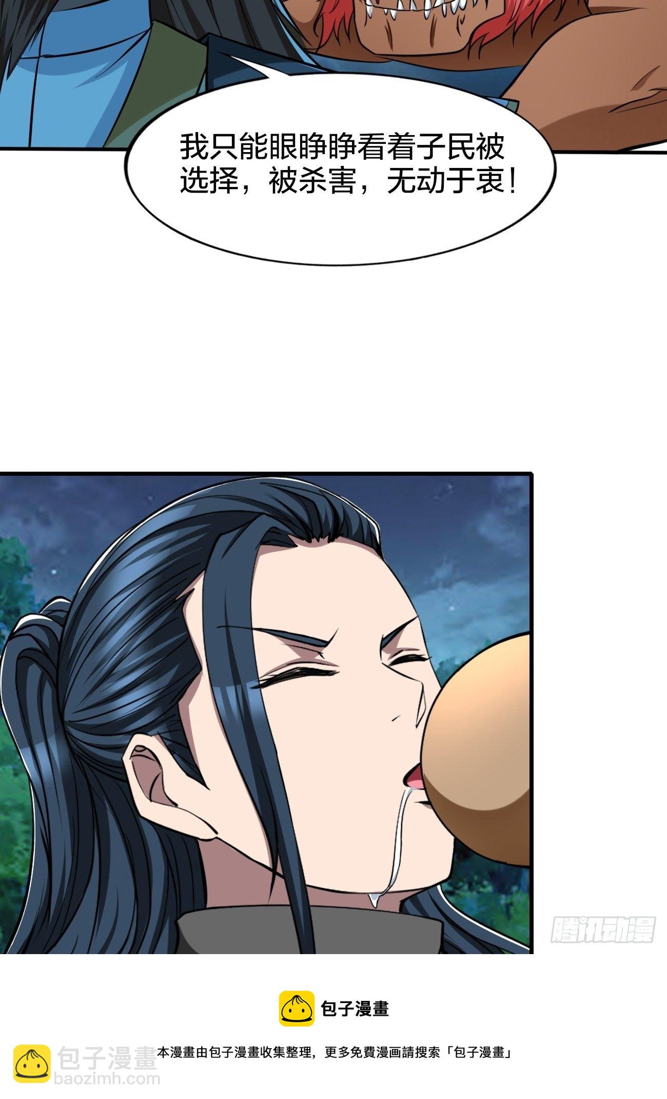 268-第339话