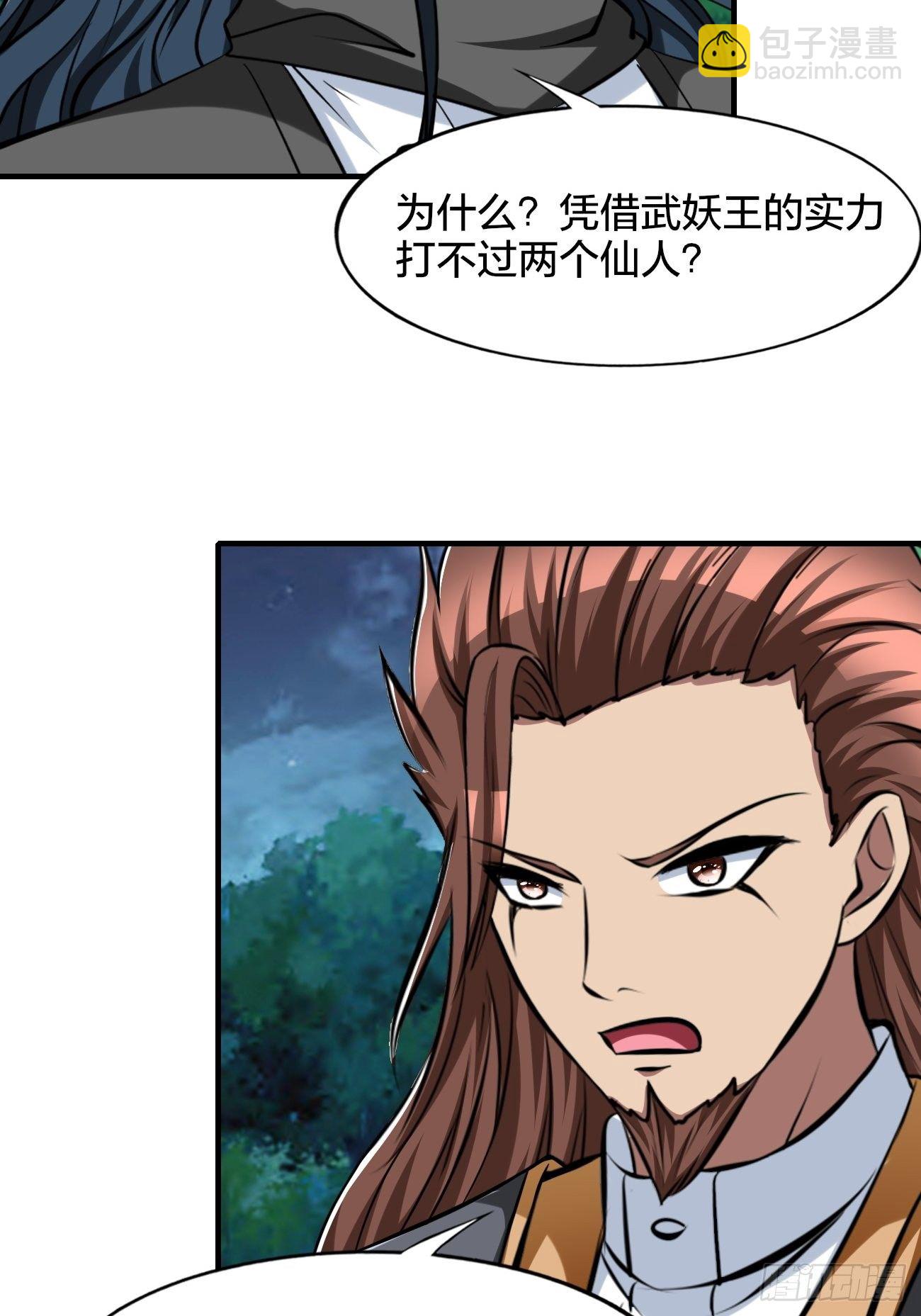 268-第339话