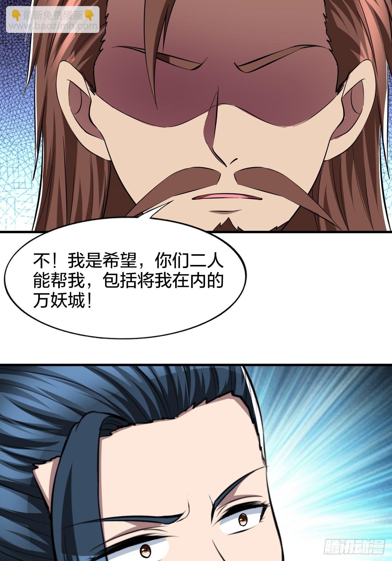 268-第339话