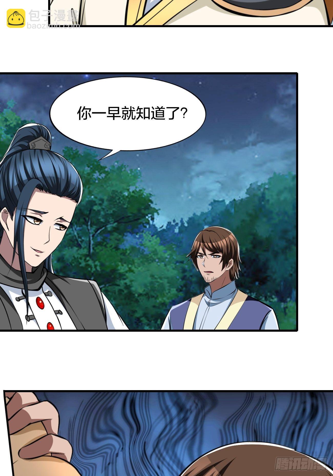 268-第339话
