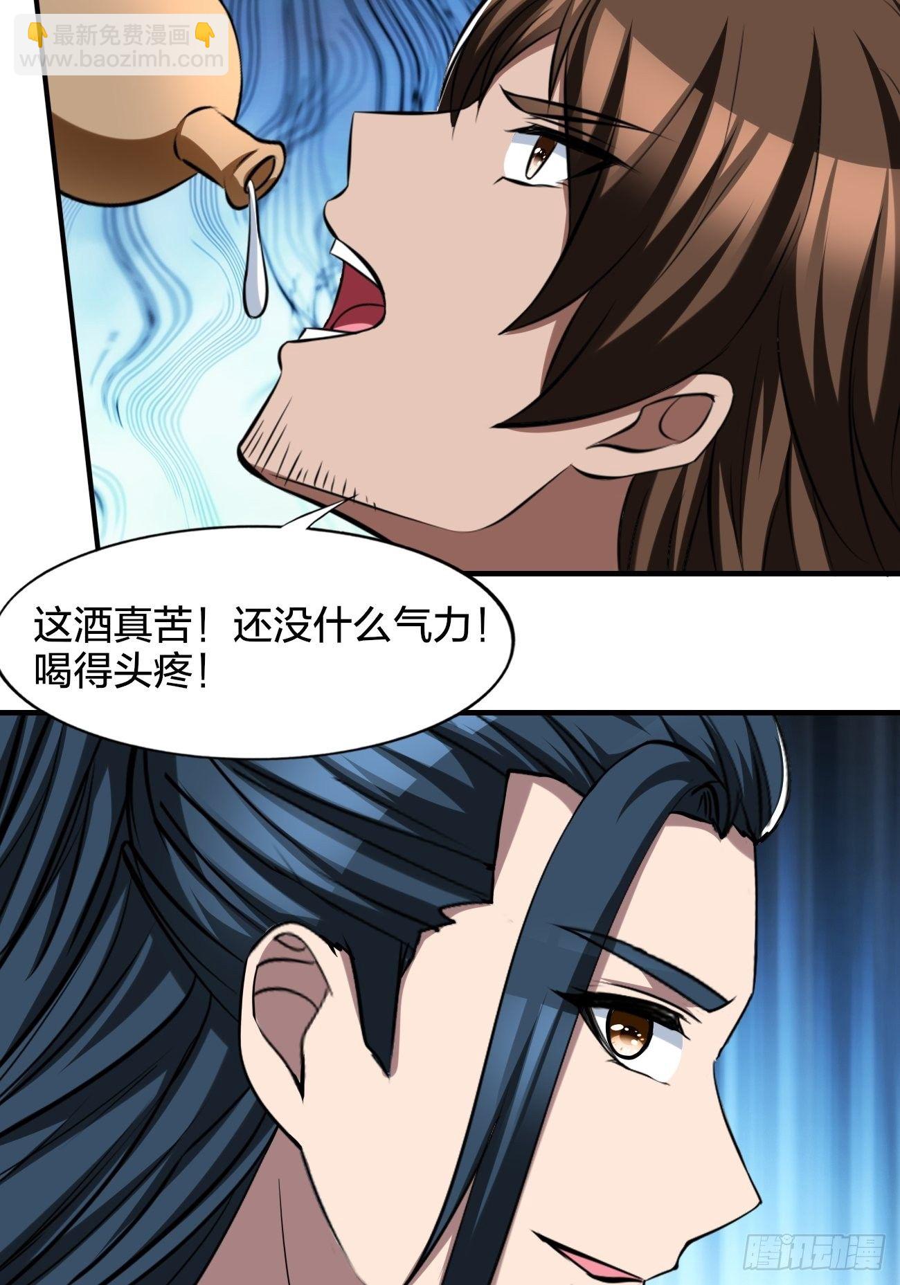 268-第339话