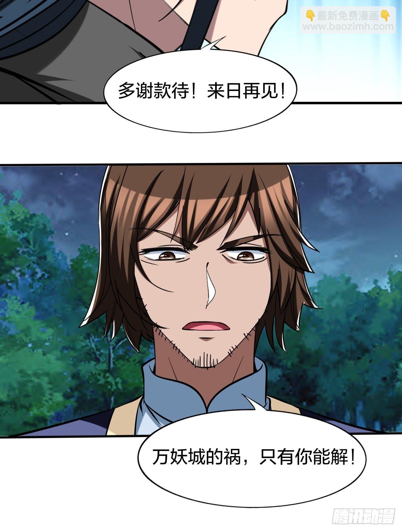 268-第339话