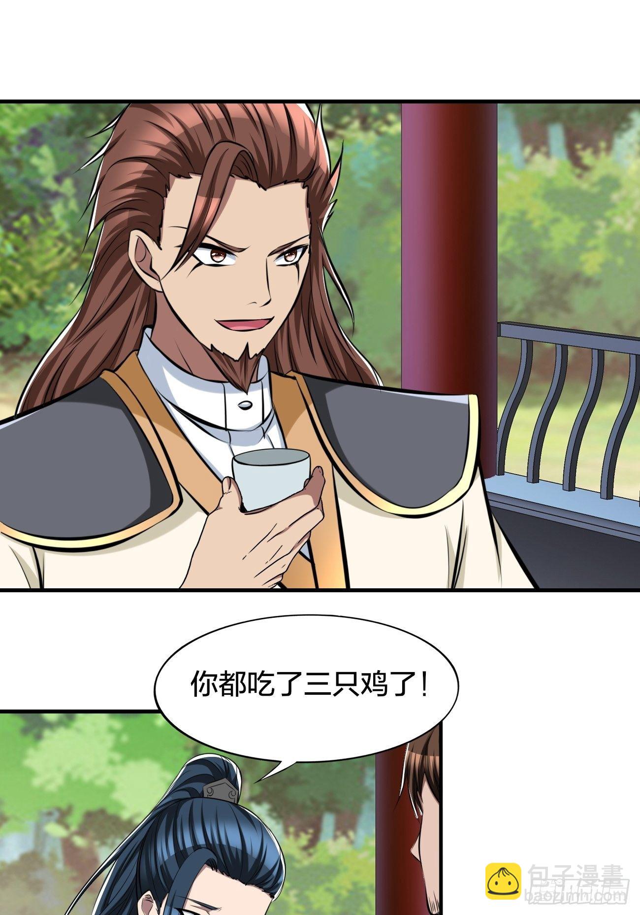 268-第339话