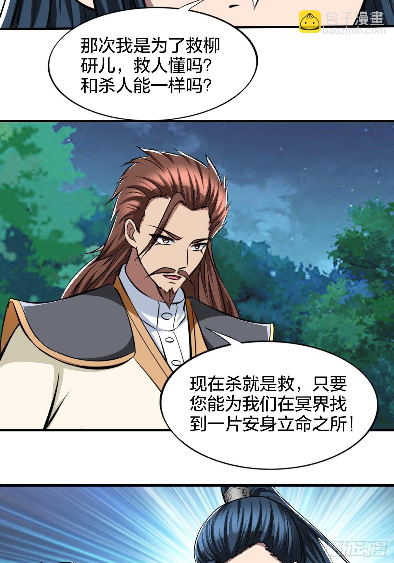 268-第339话