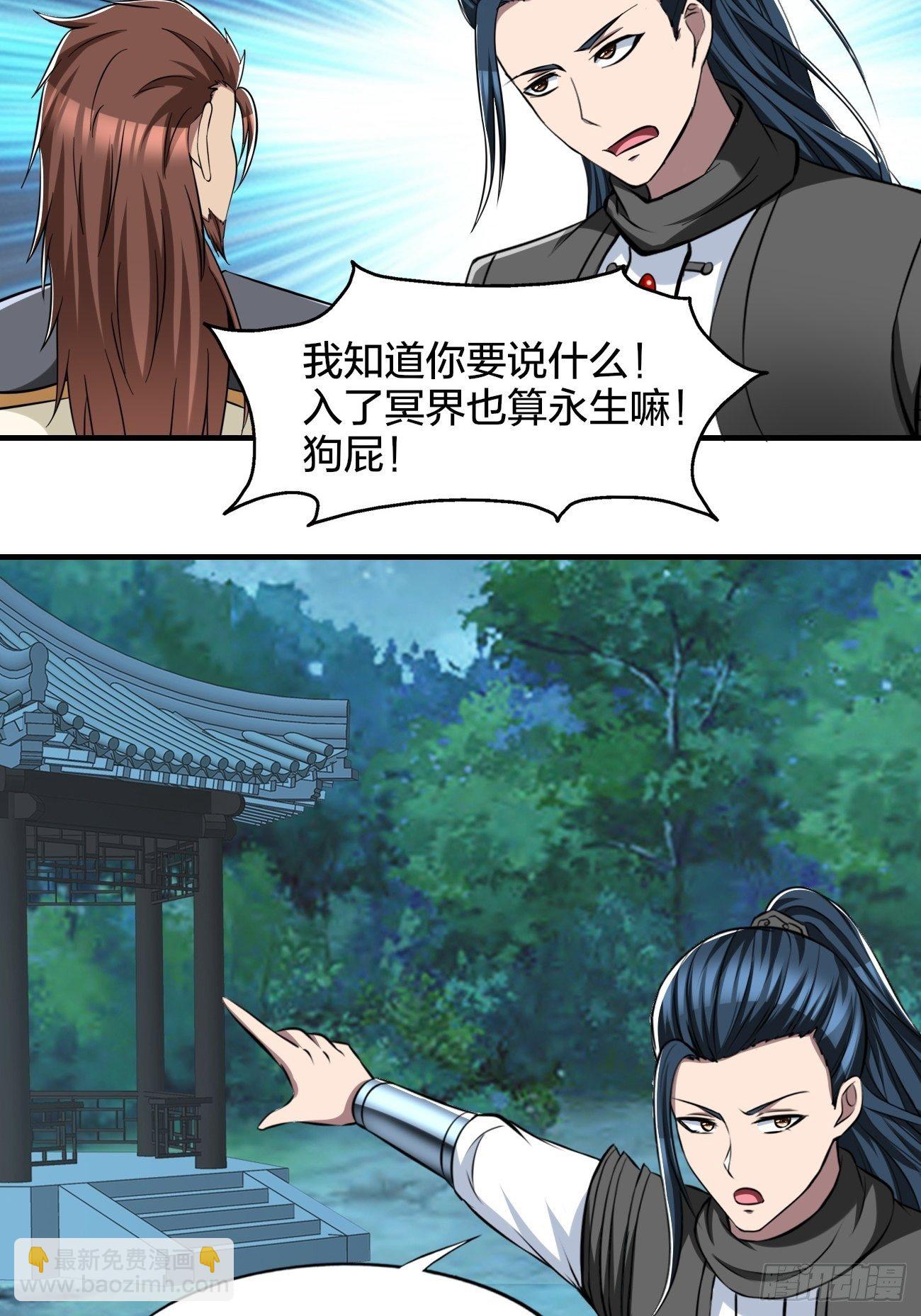 268-第339话