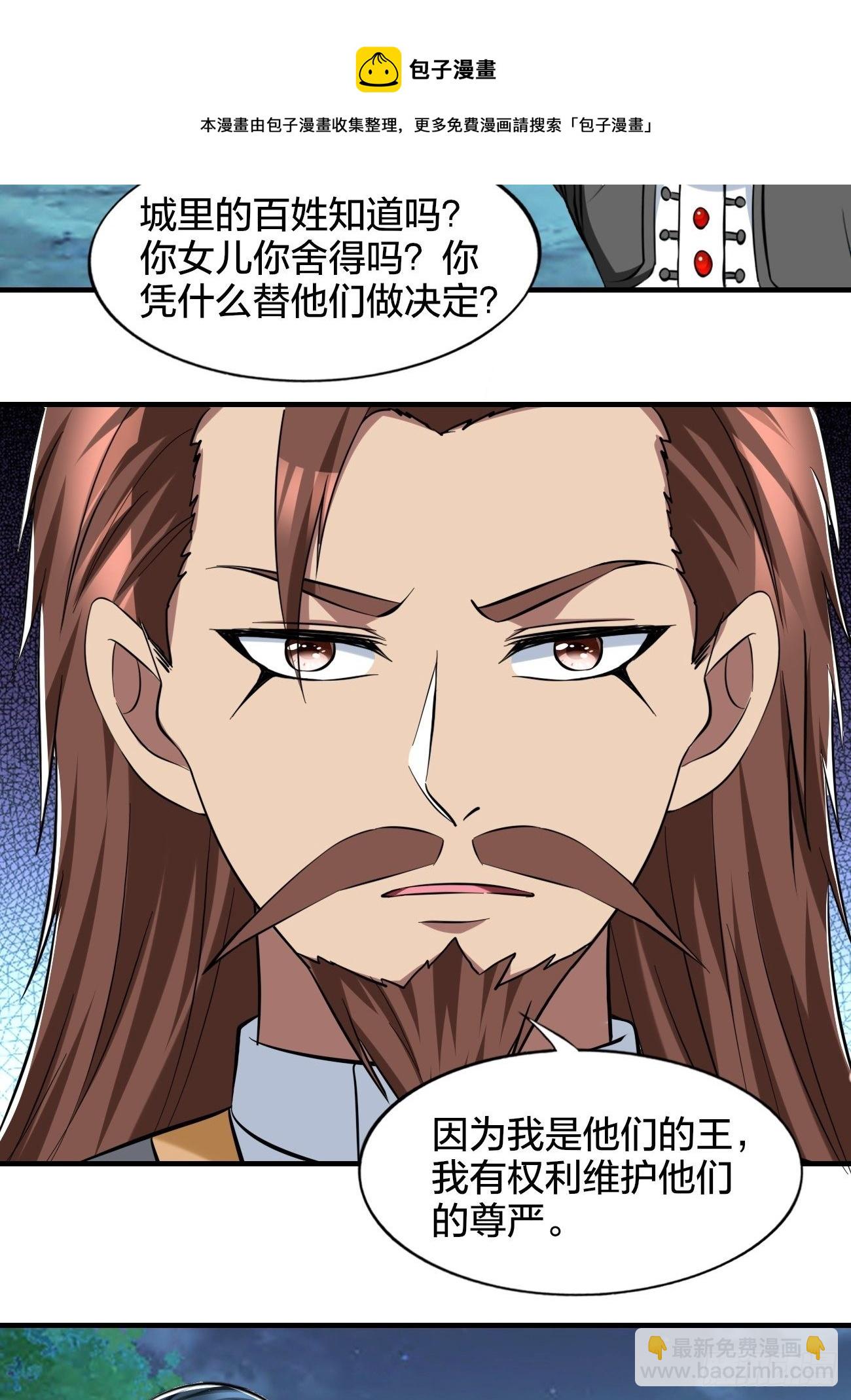 268-第339话