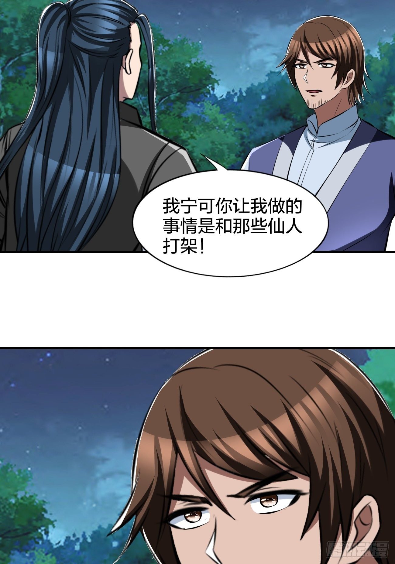268-第339话