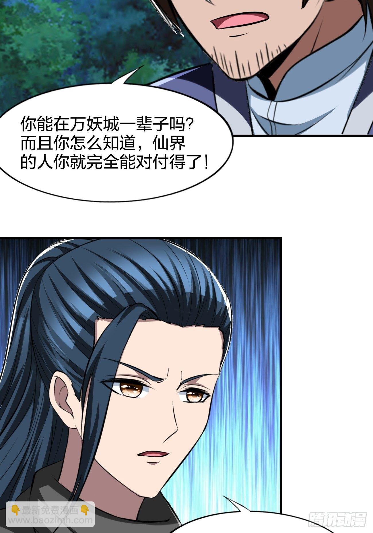 268-第339话