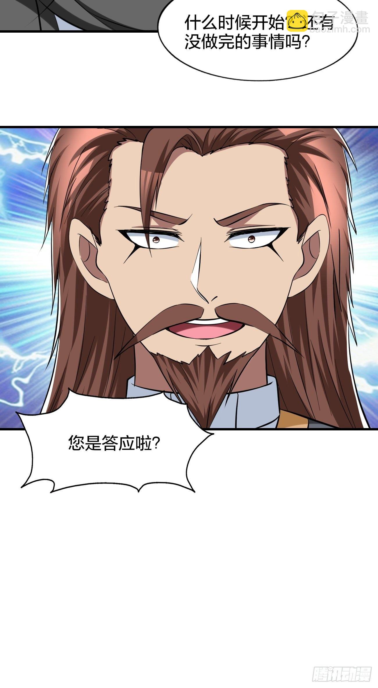 268-第339话