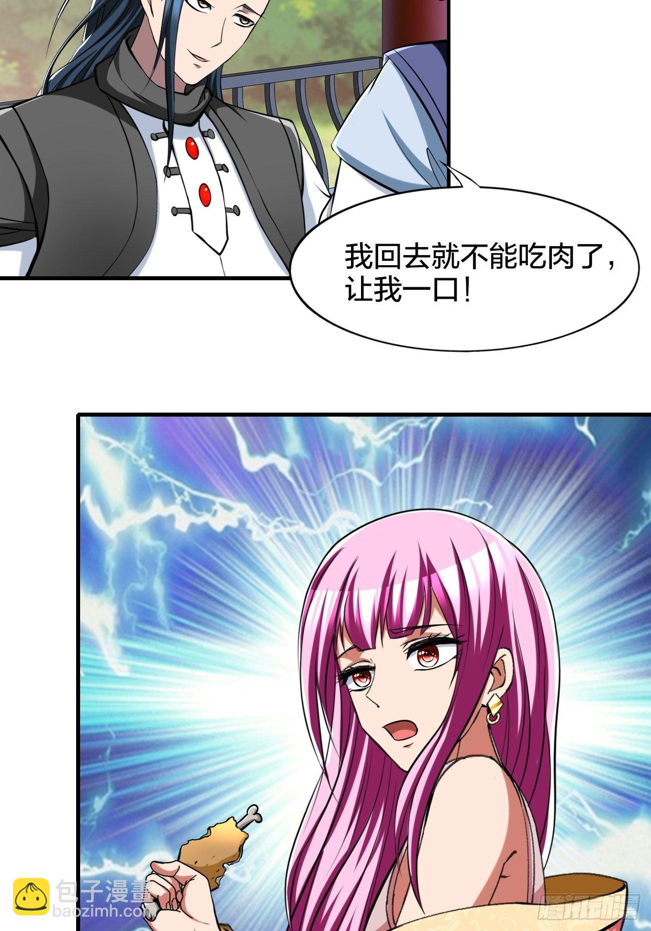 268-第339话