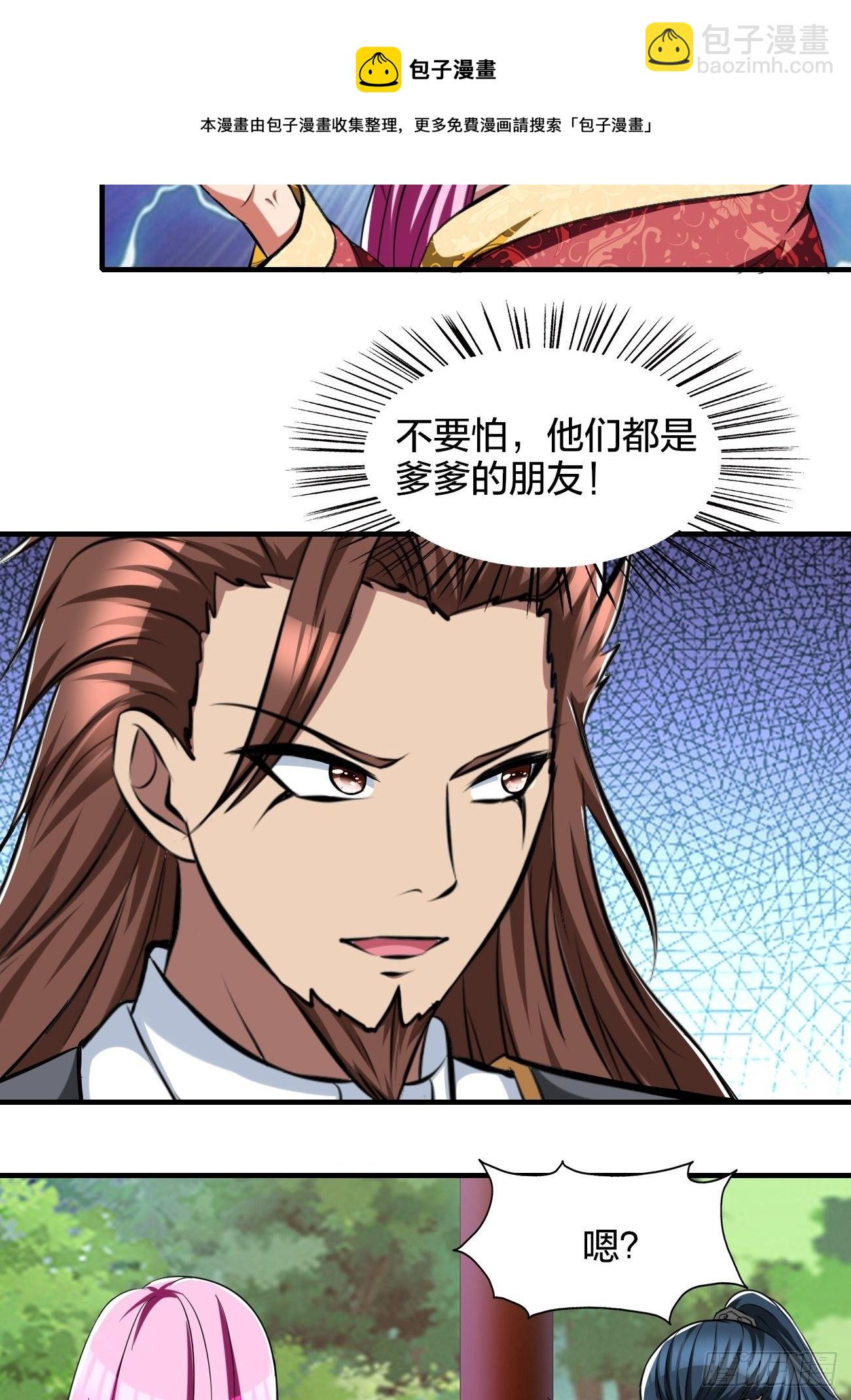 268-第339话