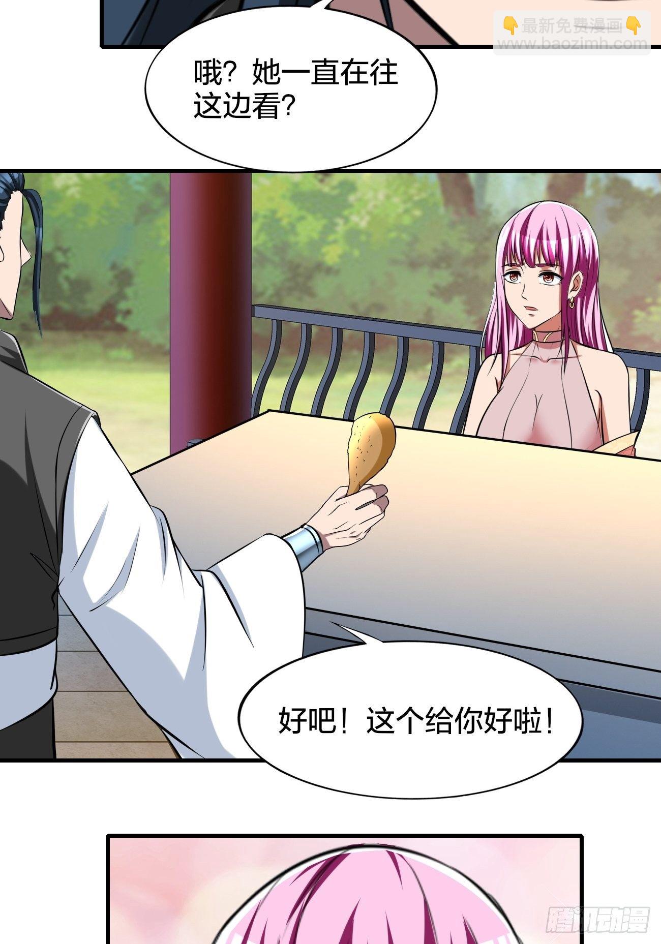 268-第339话