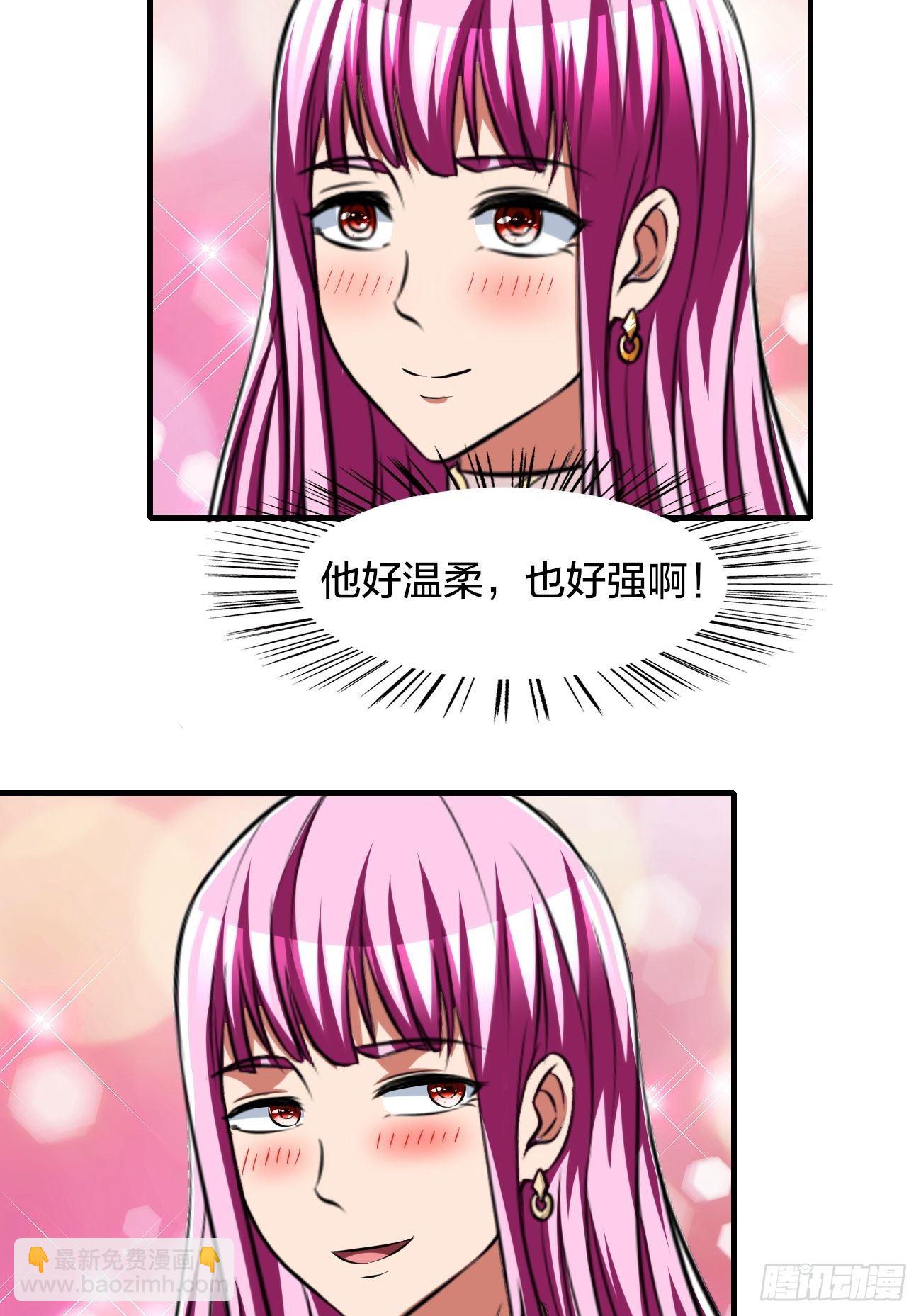 268-第339话