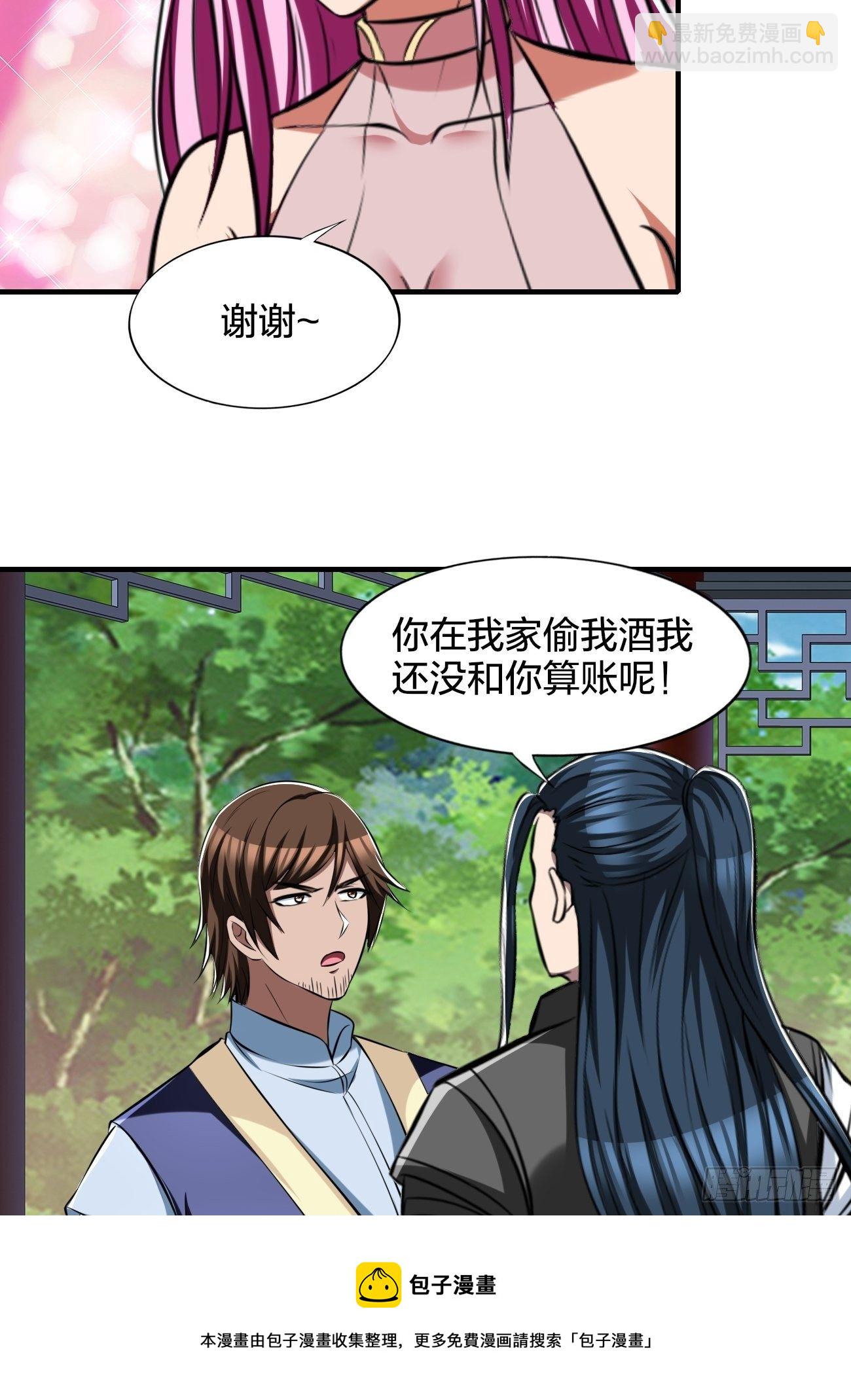 268-第339话