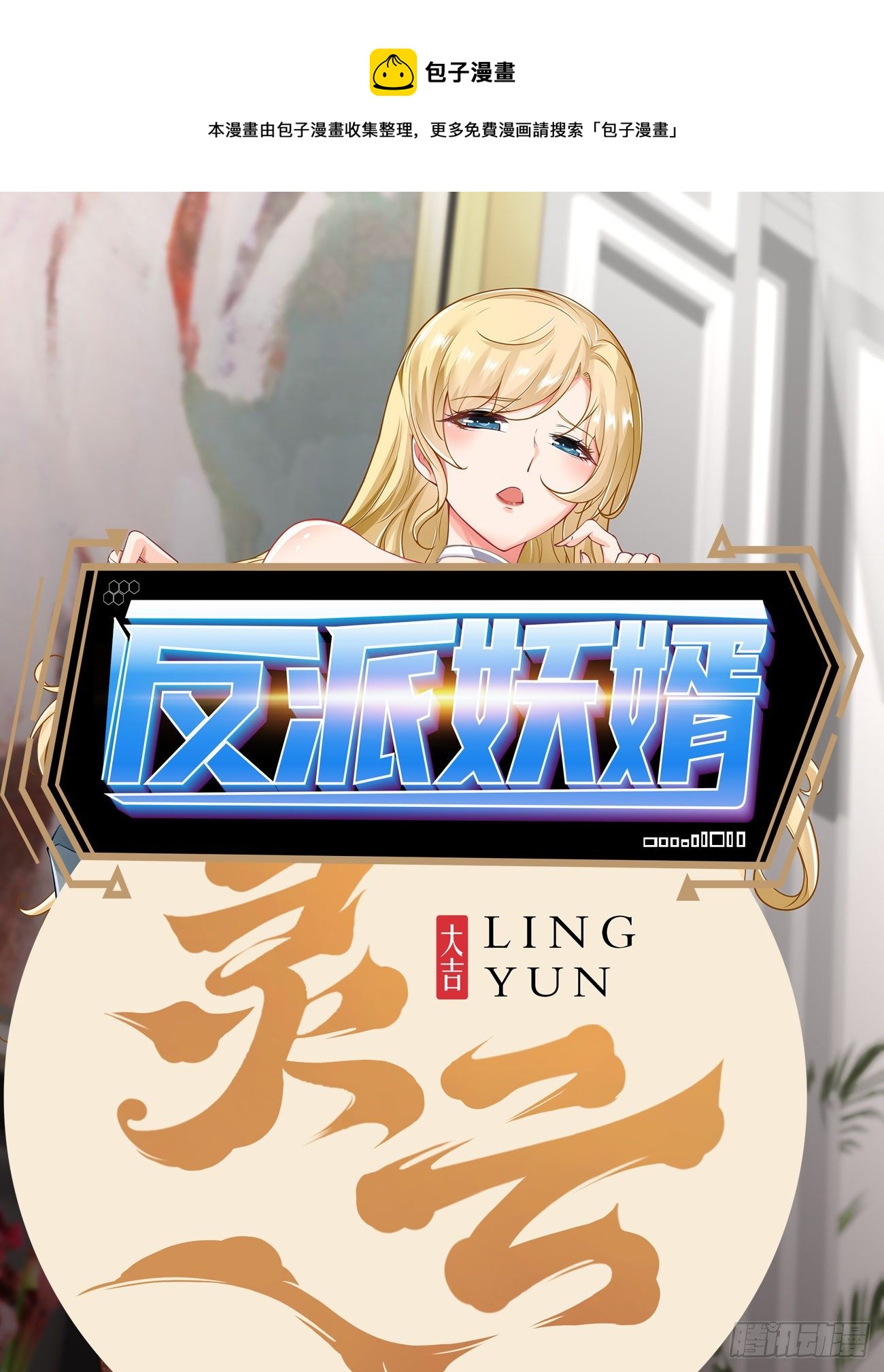 270-第341话