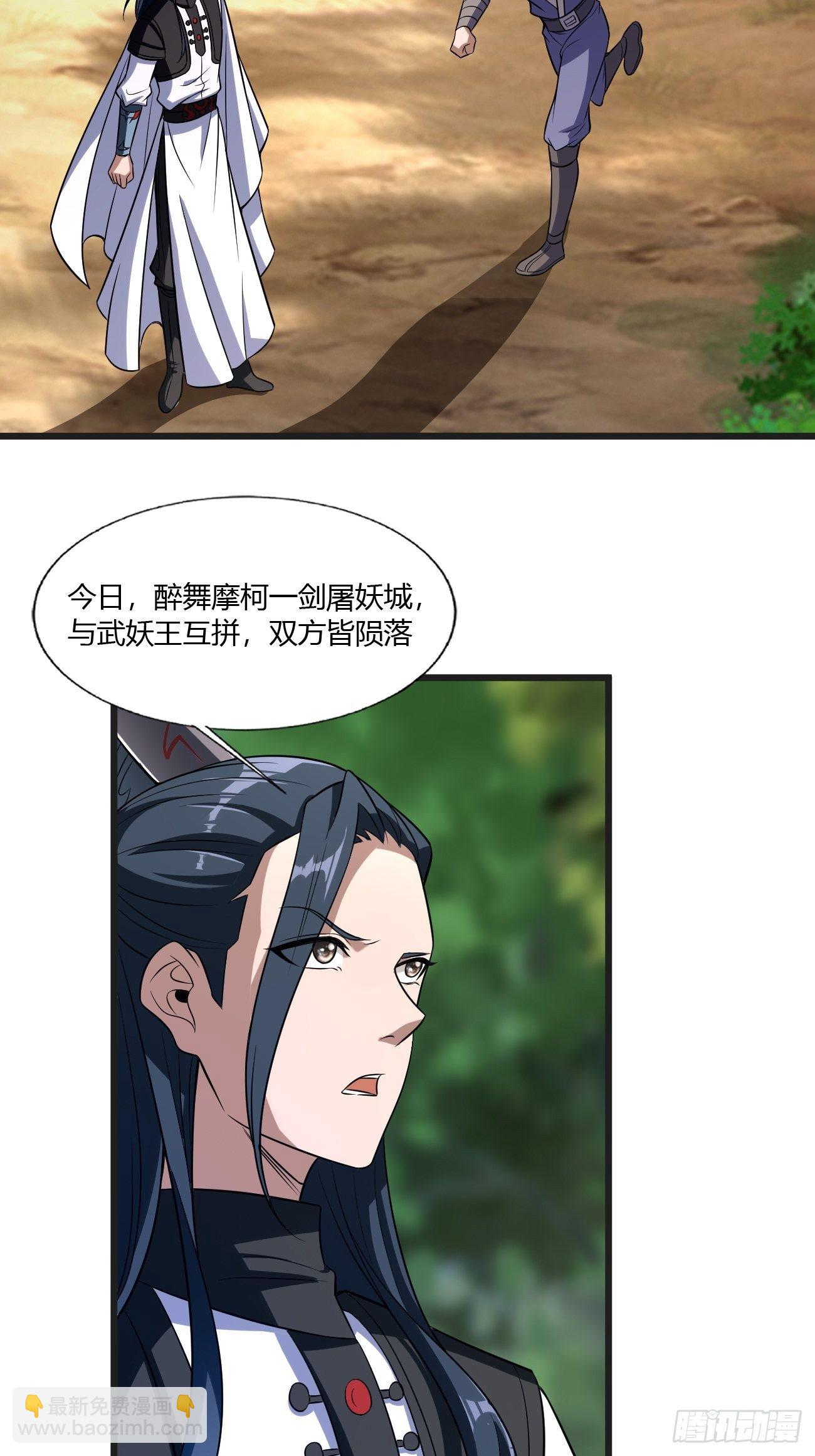 270-第341话