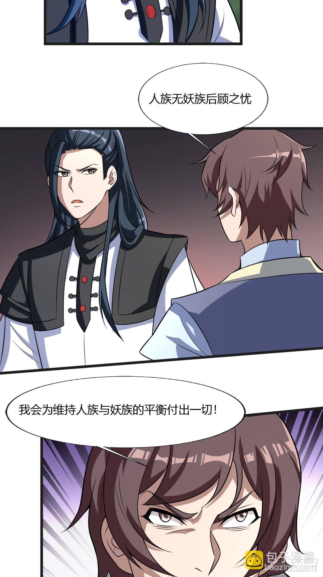 270-第341话
