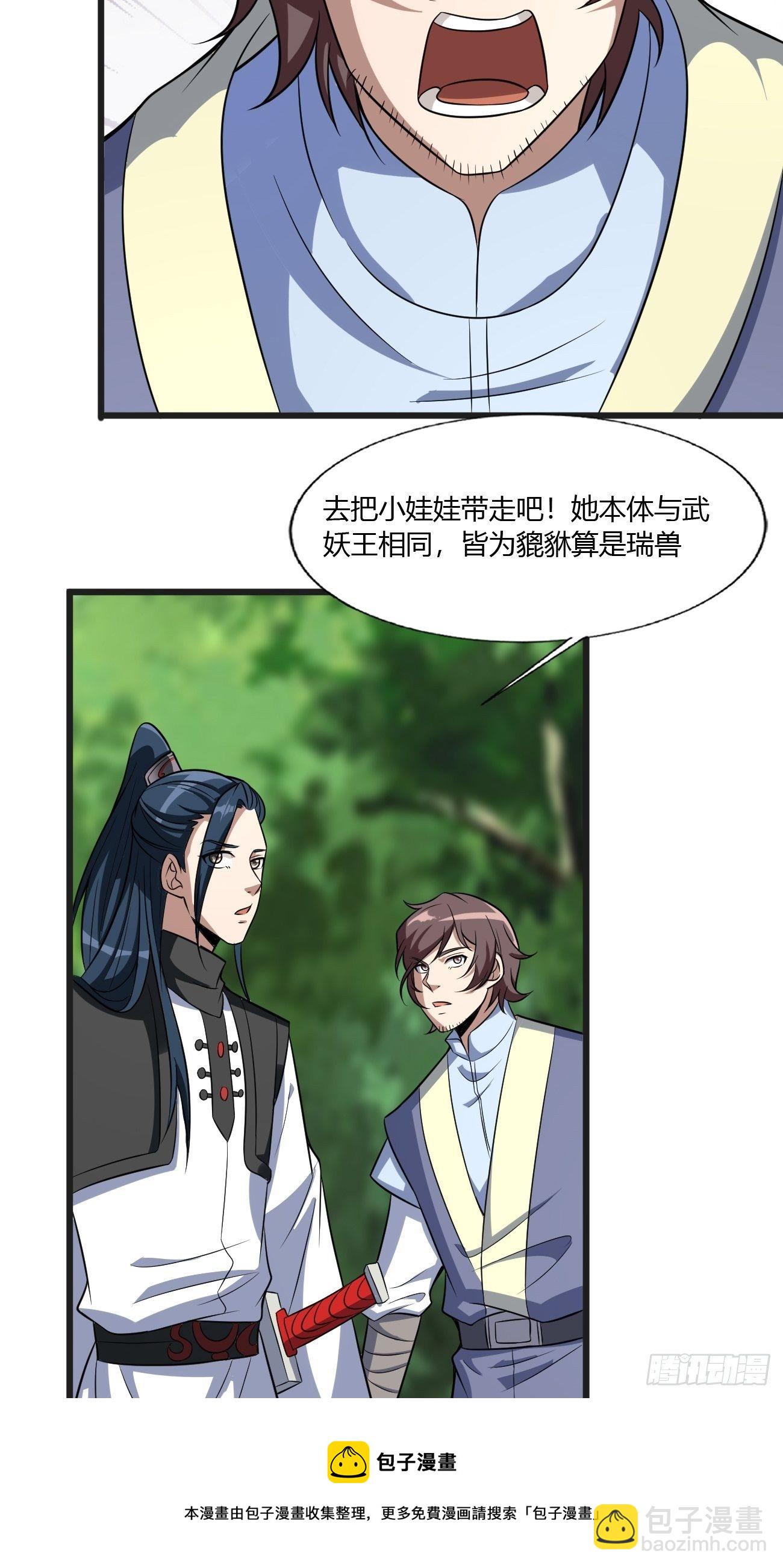 270-第341话