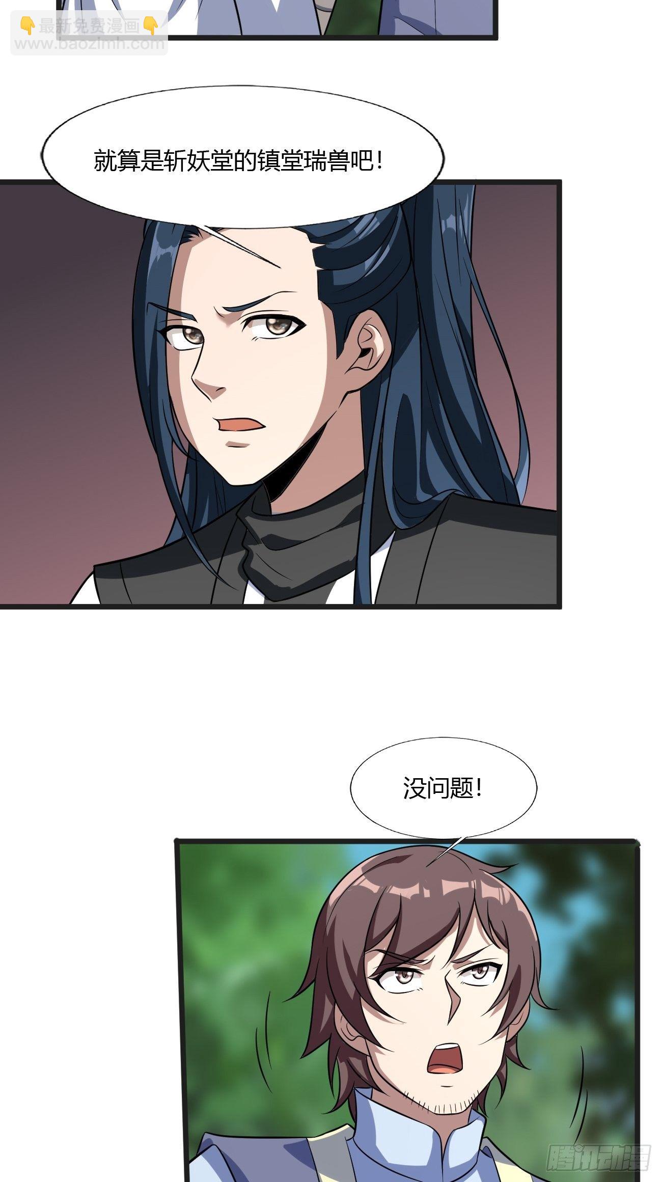 270-第341话