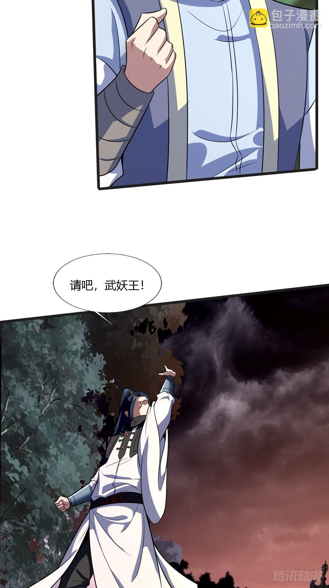 270-第341话