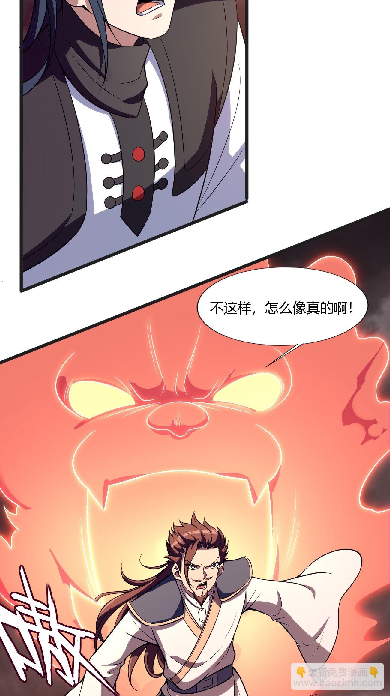 270-第341话