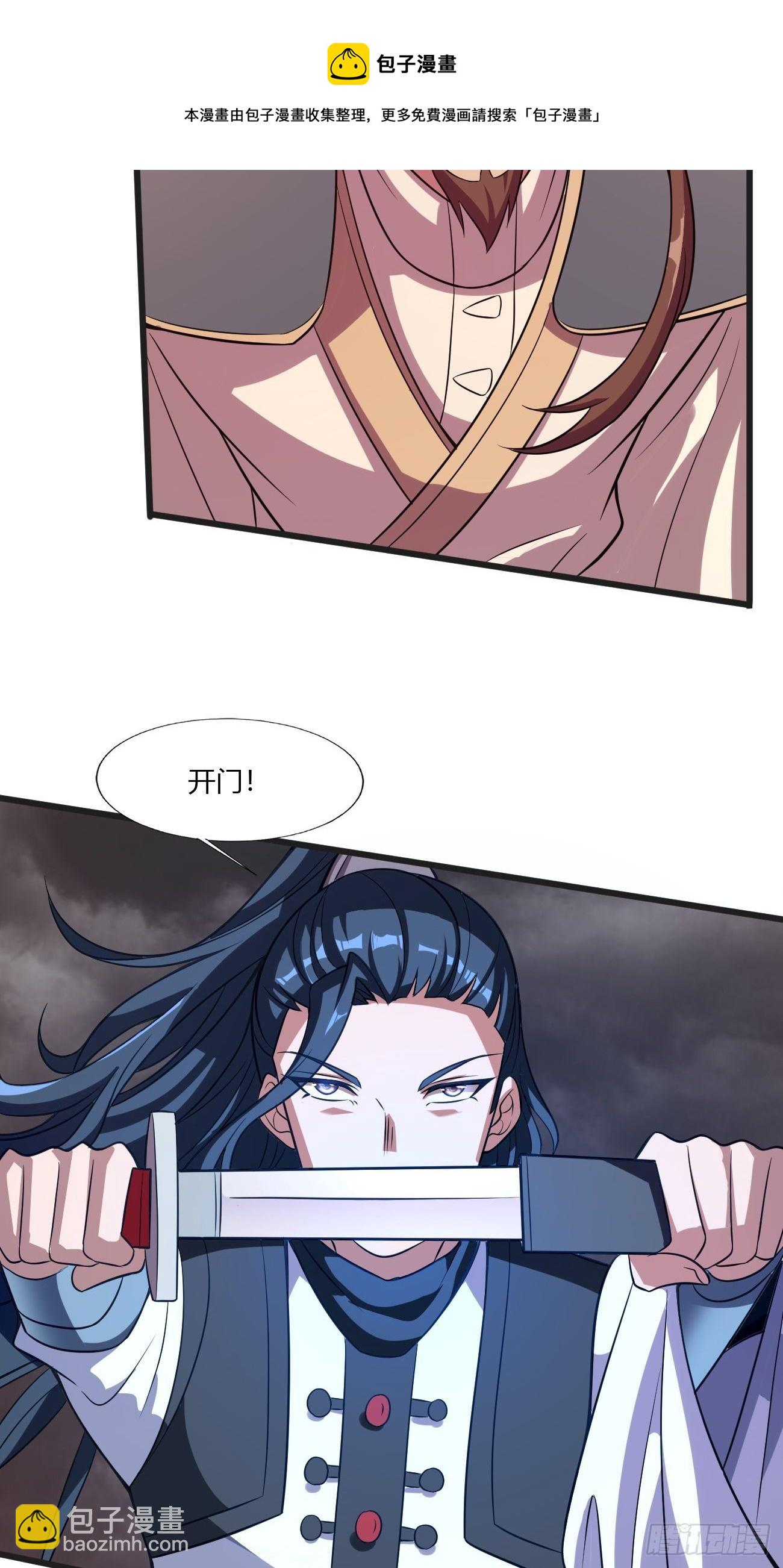 270-第341话