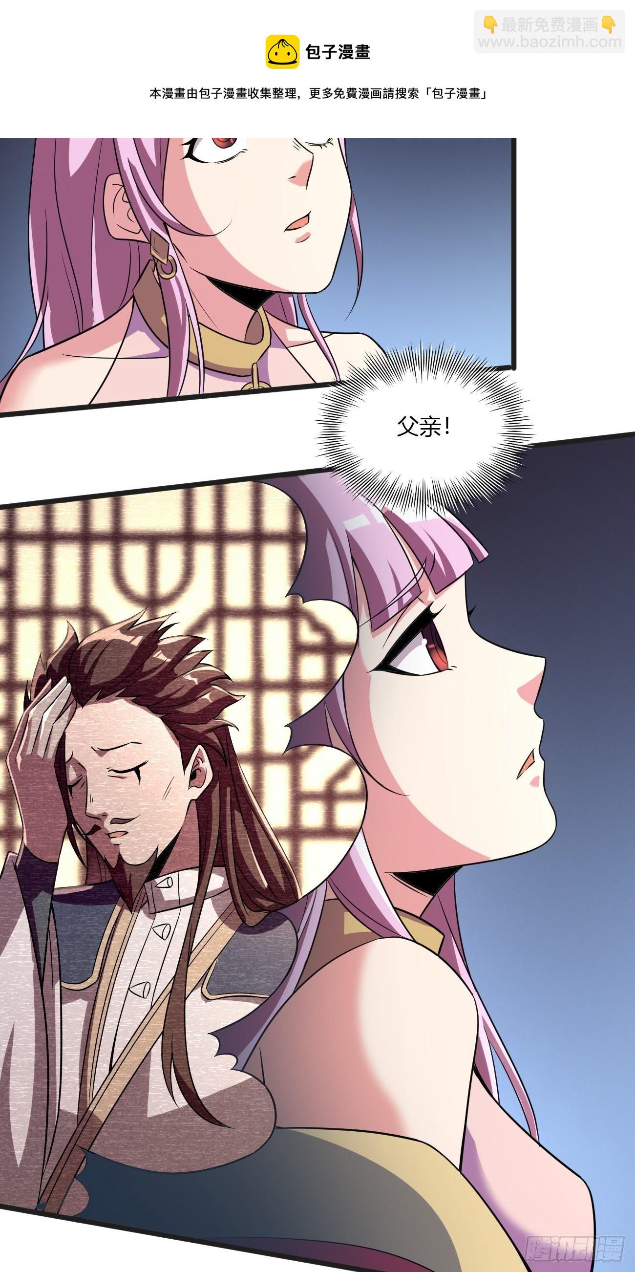 270-第341话