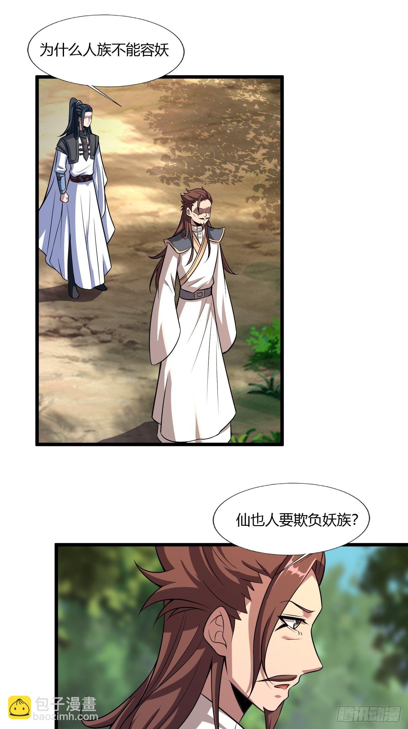 270-第341话