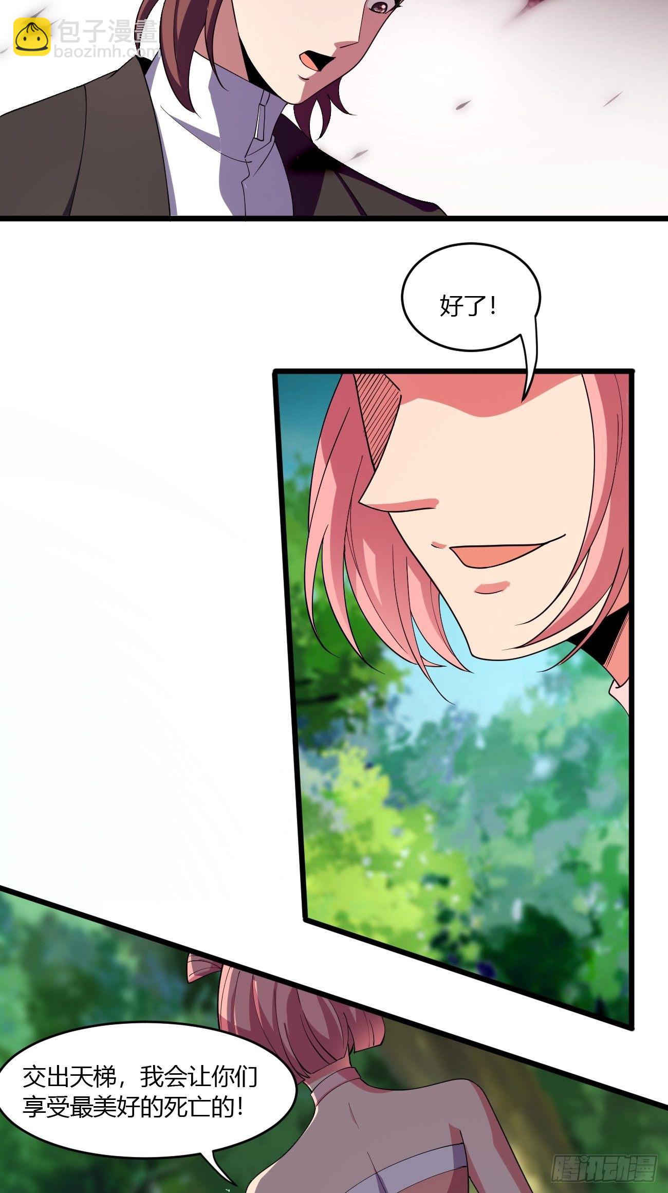 270-第341话