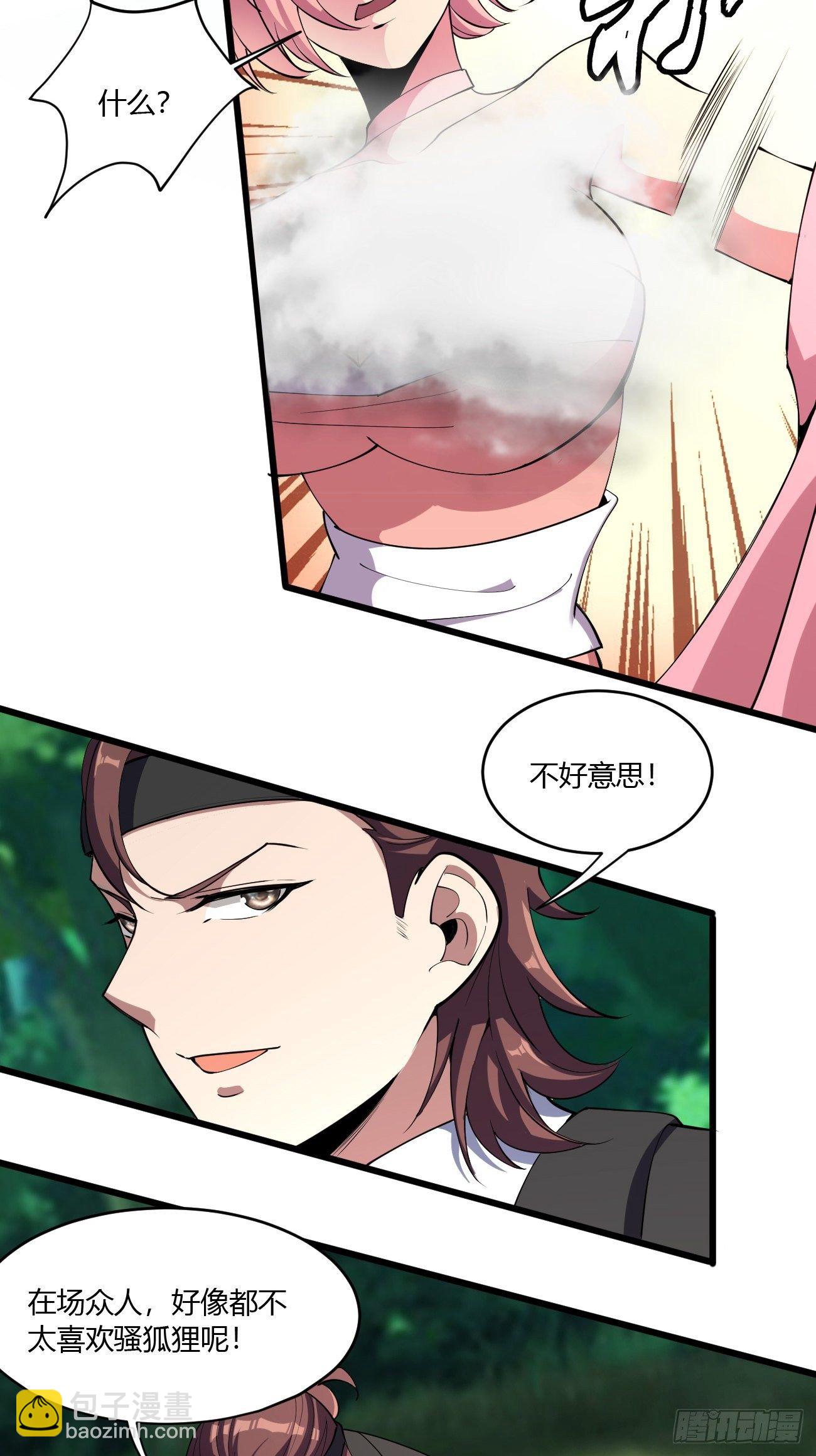 270-第341话