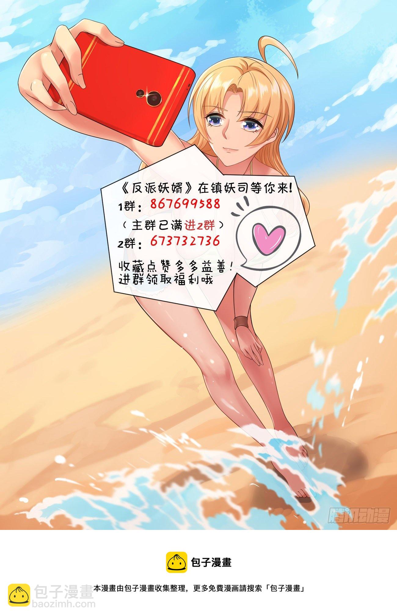 270-第341话