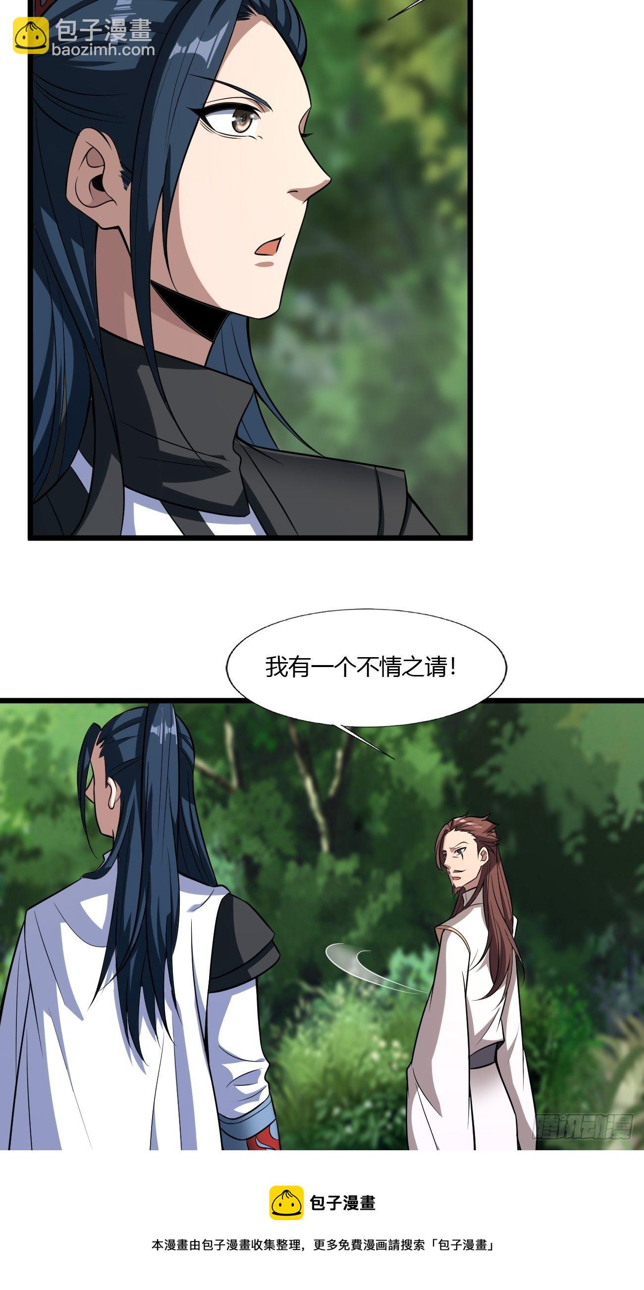 270-第341话