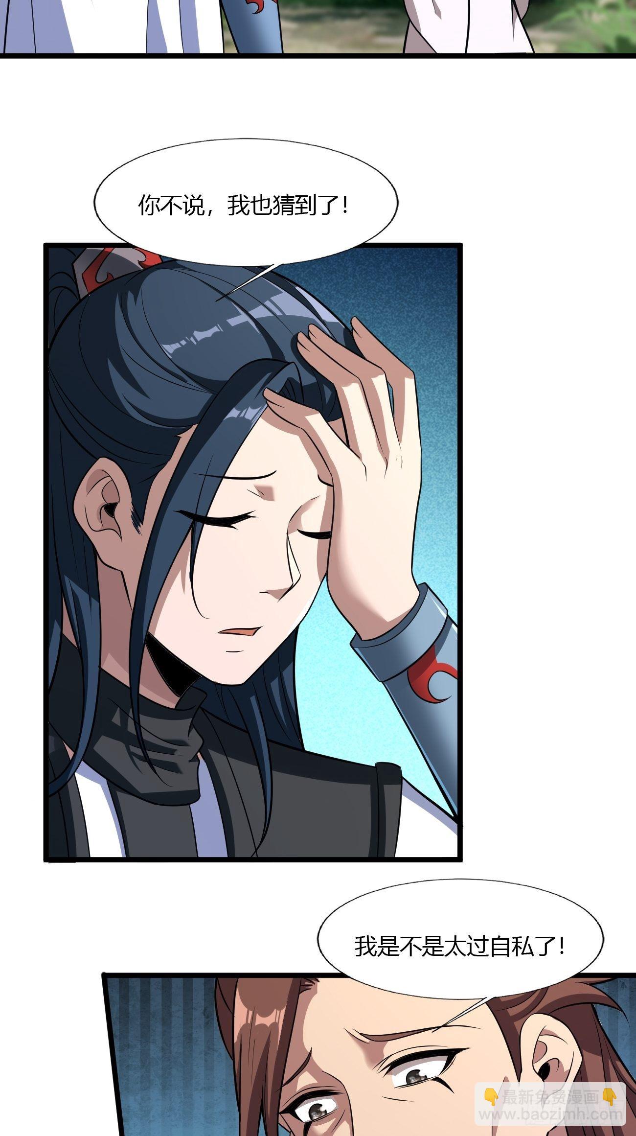 270-第341话