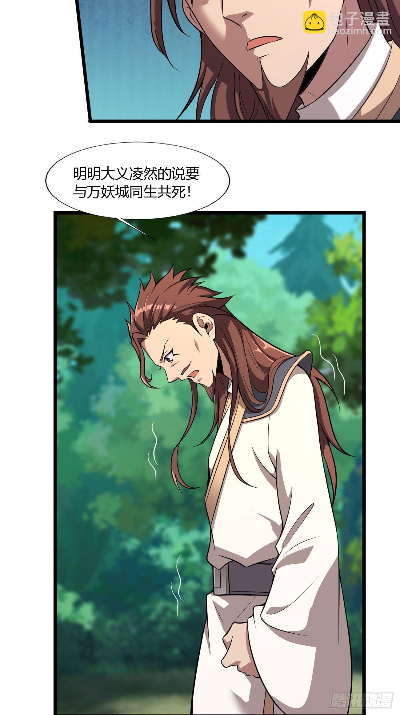 270-第341话