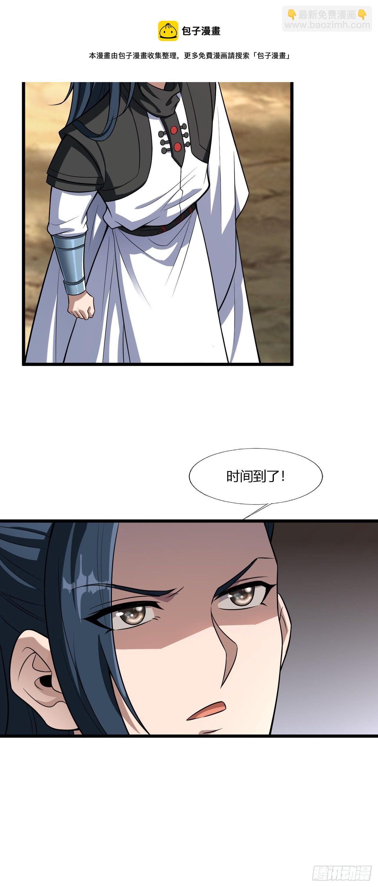 270-第341话